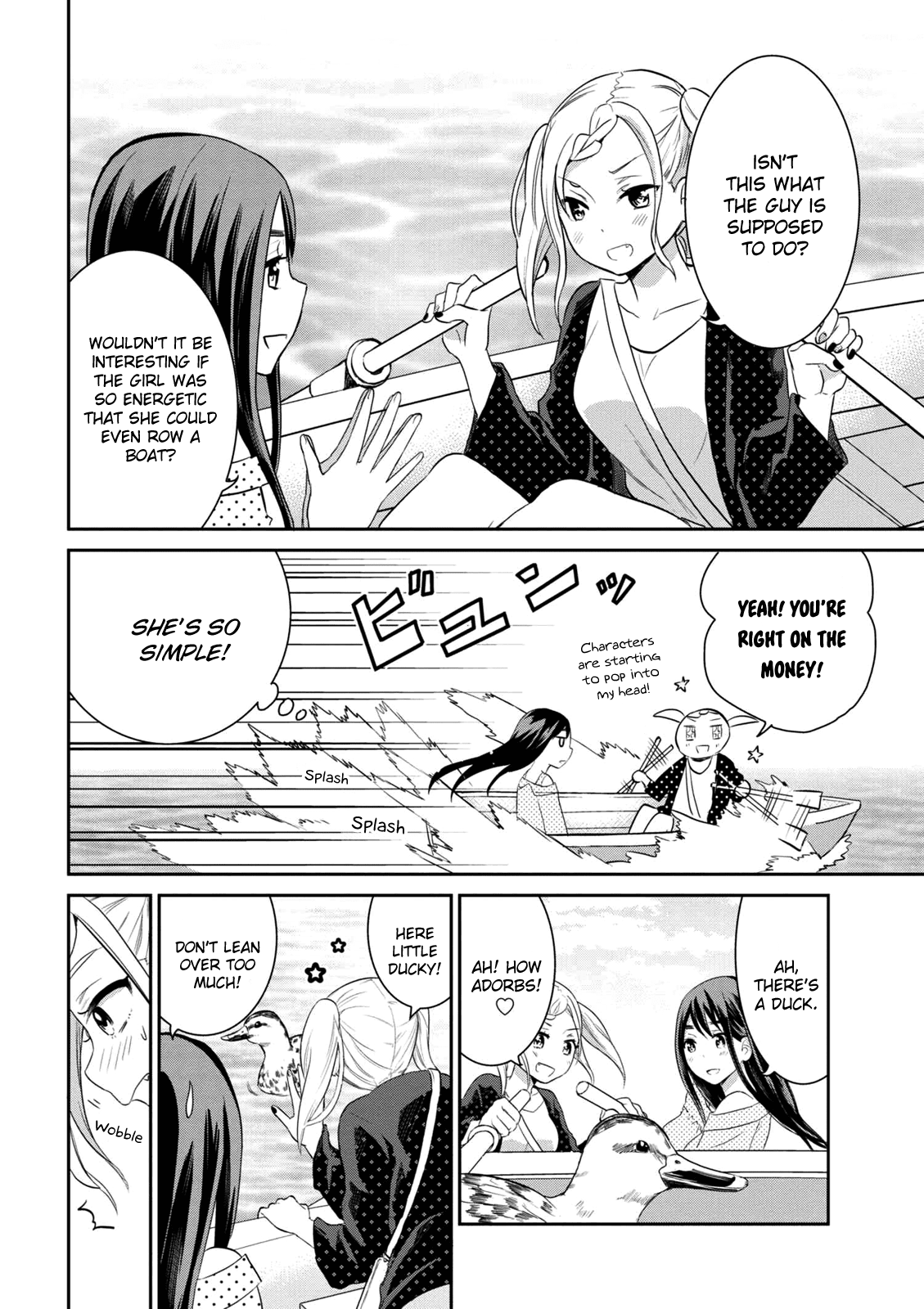 Watashitachi wa Koi wo Egakenai Chapter 2 page 8 - Chapter 2