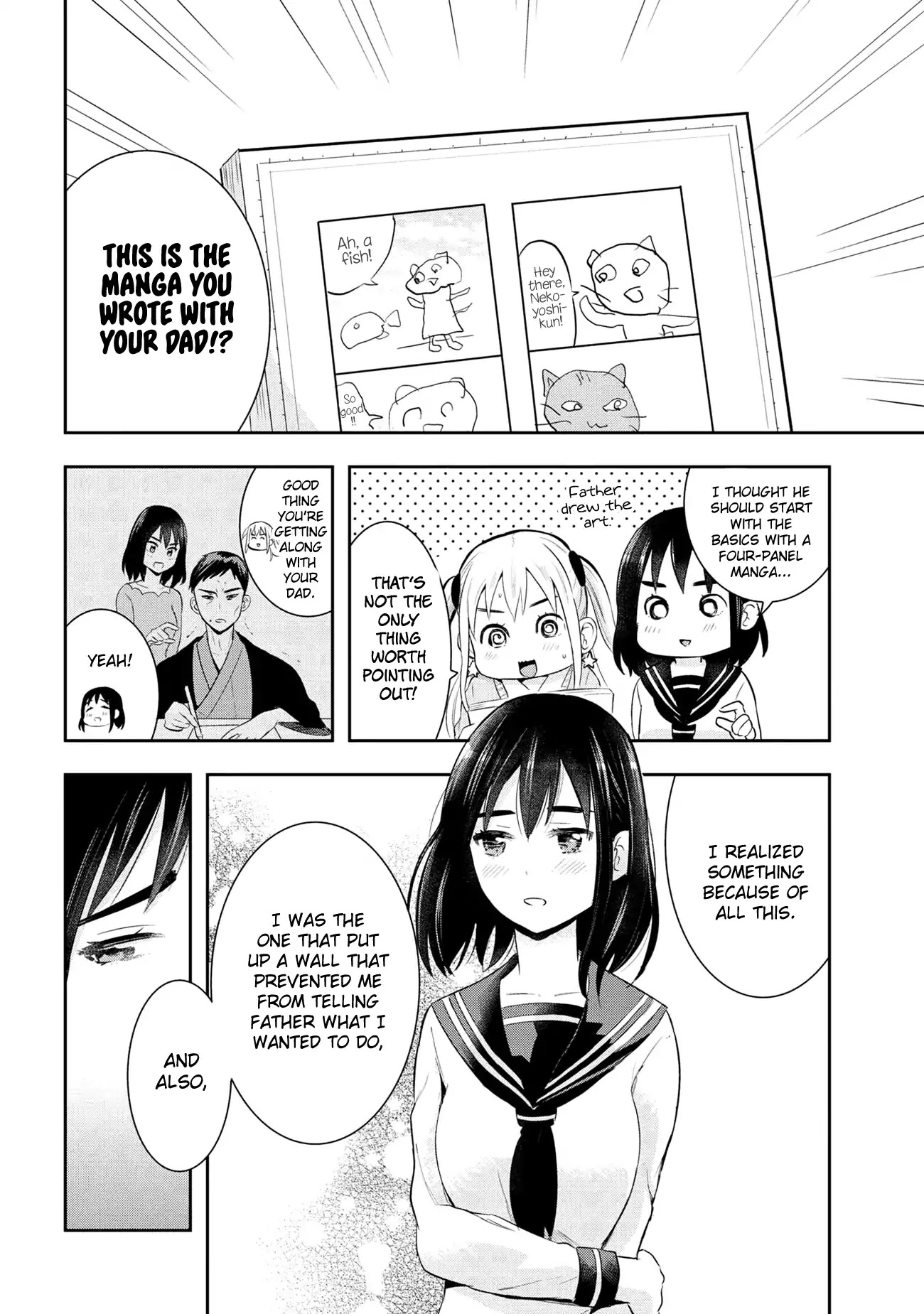 Watashitachi wa Koi wo Egakenai Chapter 20 page 12 - Chapter 20