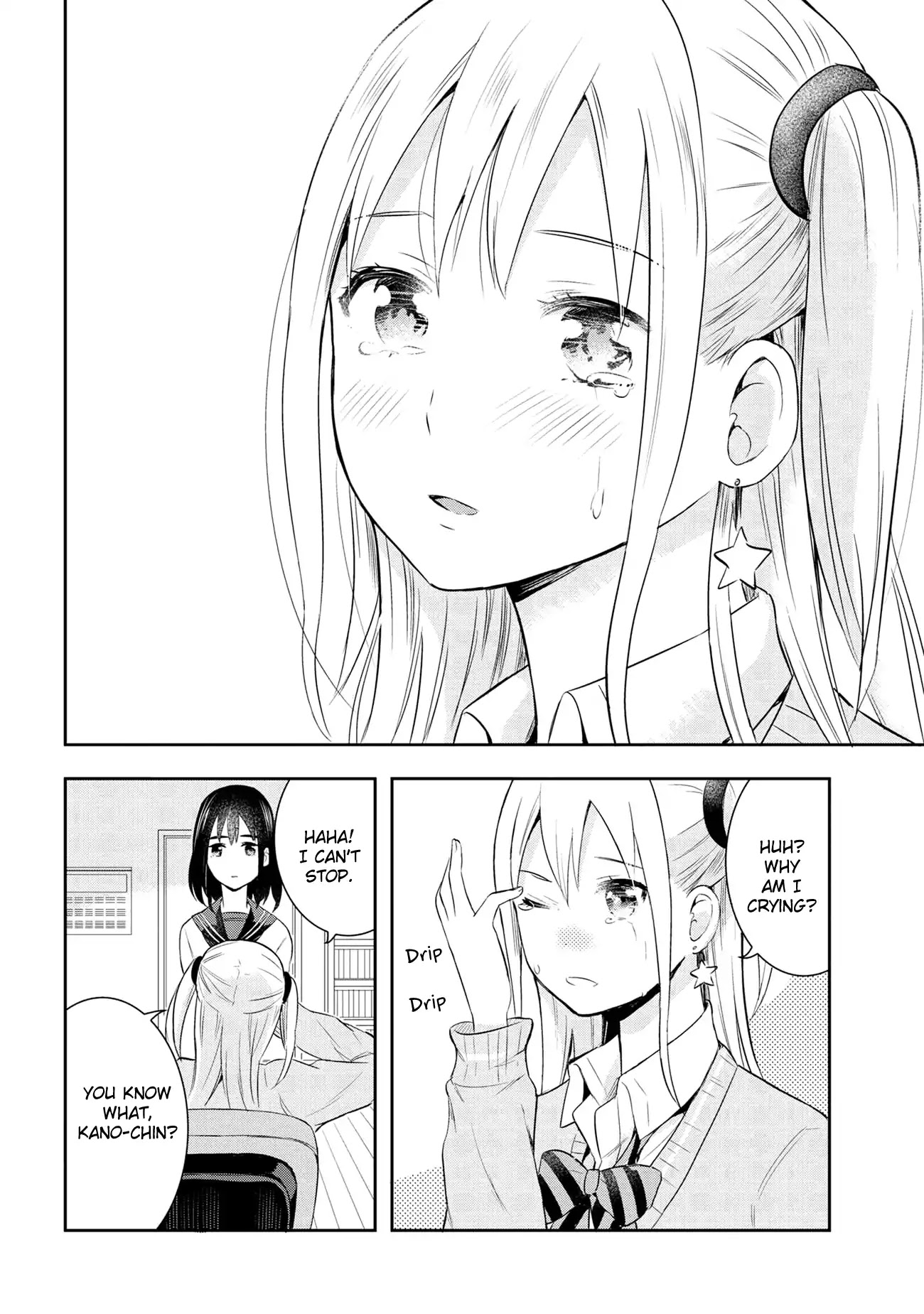 Watashitachi wa Koi wo Egakenai Chapter 20 page 16 - Chapter 20