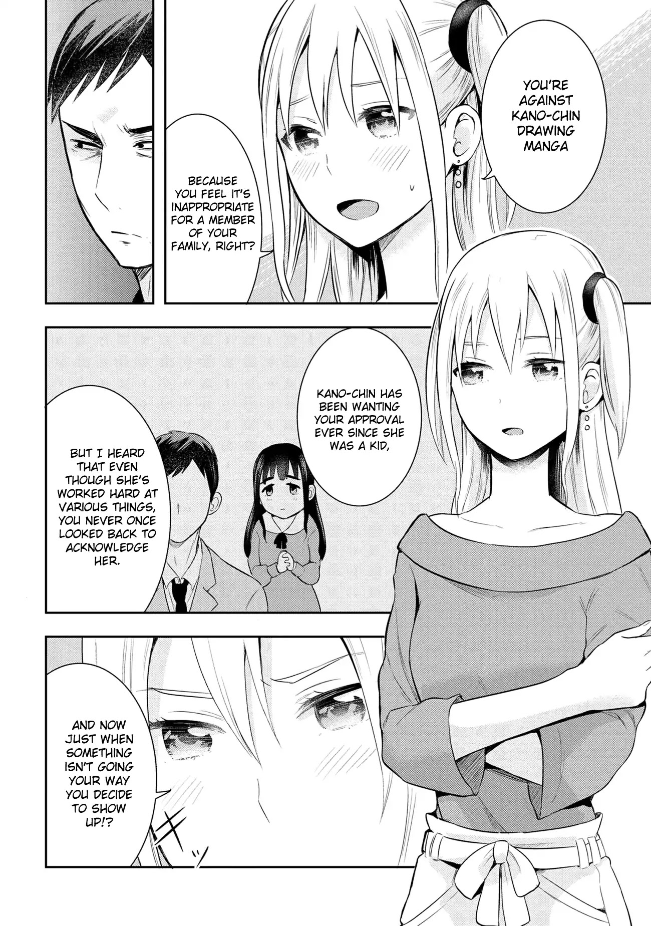 Watashitachi wa Koi wo Egakenai Chapter 20 page 4 - Chapter 20
