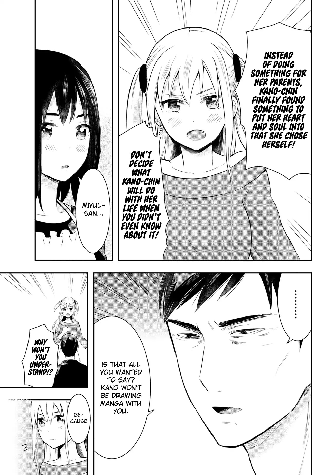 Watashitachi wa Koi wo Egakenai Chapter 20 page 5 - Chapter 20