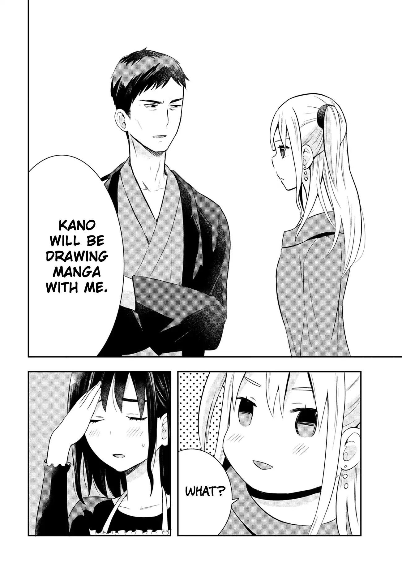 Watashitachi wa Koi wo Egakenai Chapter 20 page 6 - Chapter 20