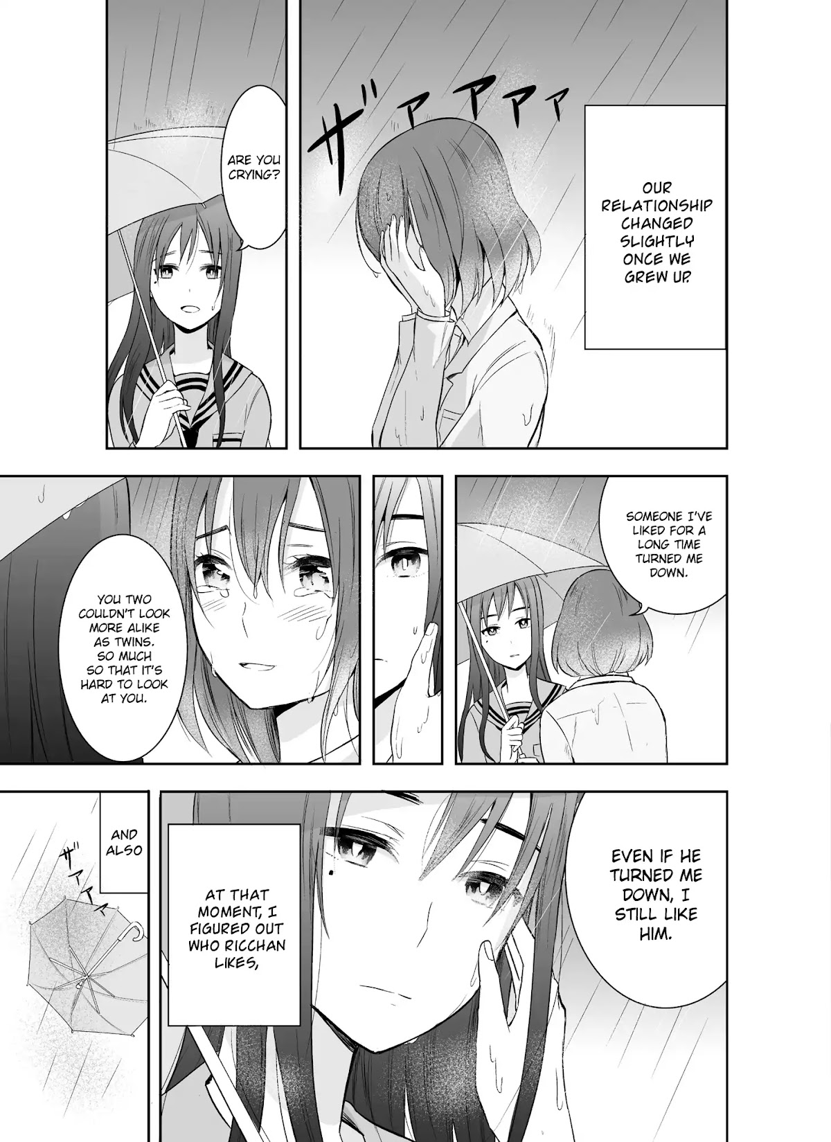 Watashitachi wa Koi wo Egakenai Chapter 21.2 page 3 - Chapter 21.2