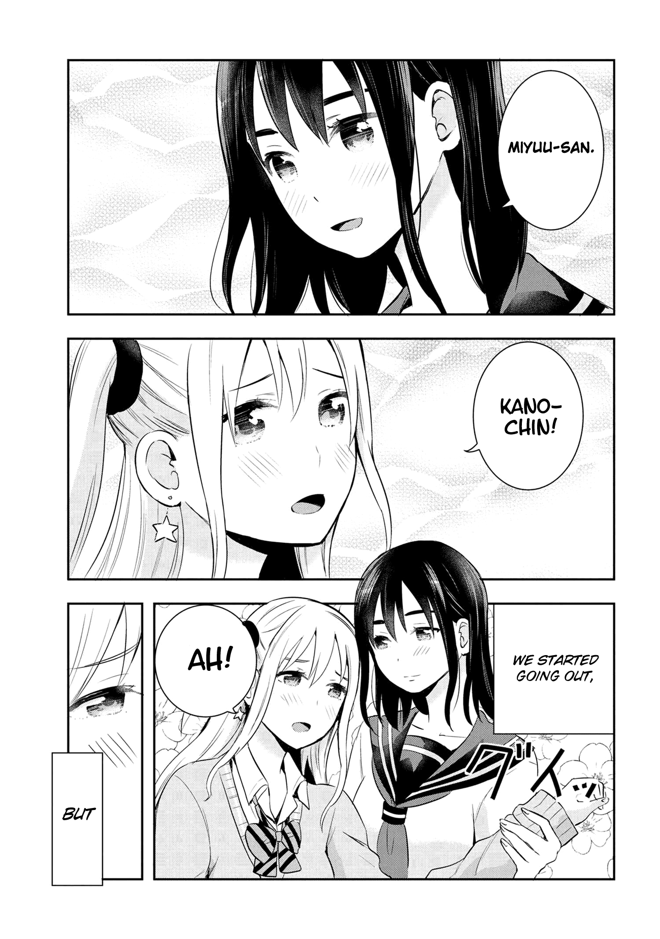 Watashitachi wa Koi wo Egakenai Chapter 21 page 1 - Chapter 21 [END]