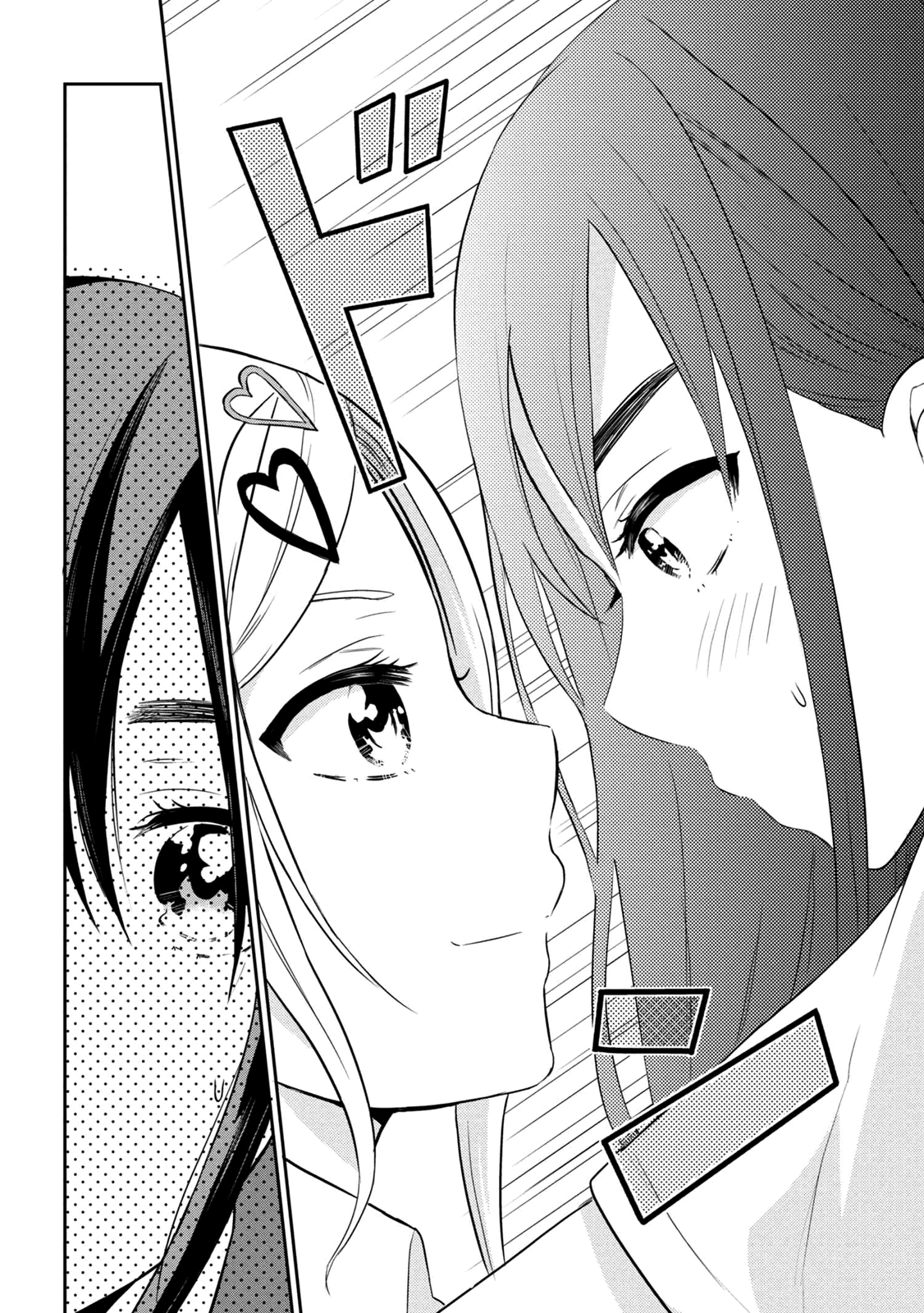 Watashitachi wa Koi wo Egakenai Chapter 3 page 8 - Chapter 3