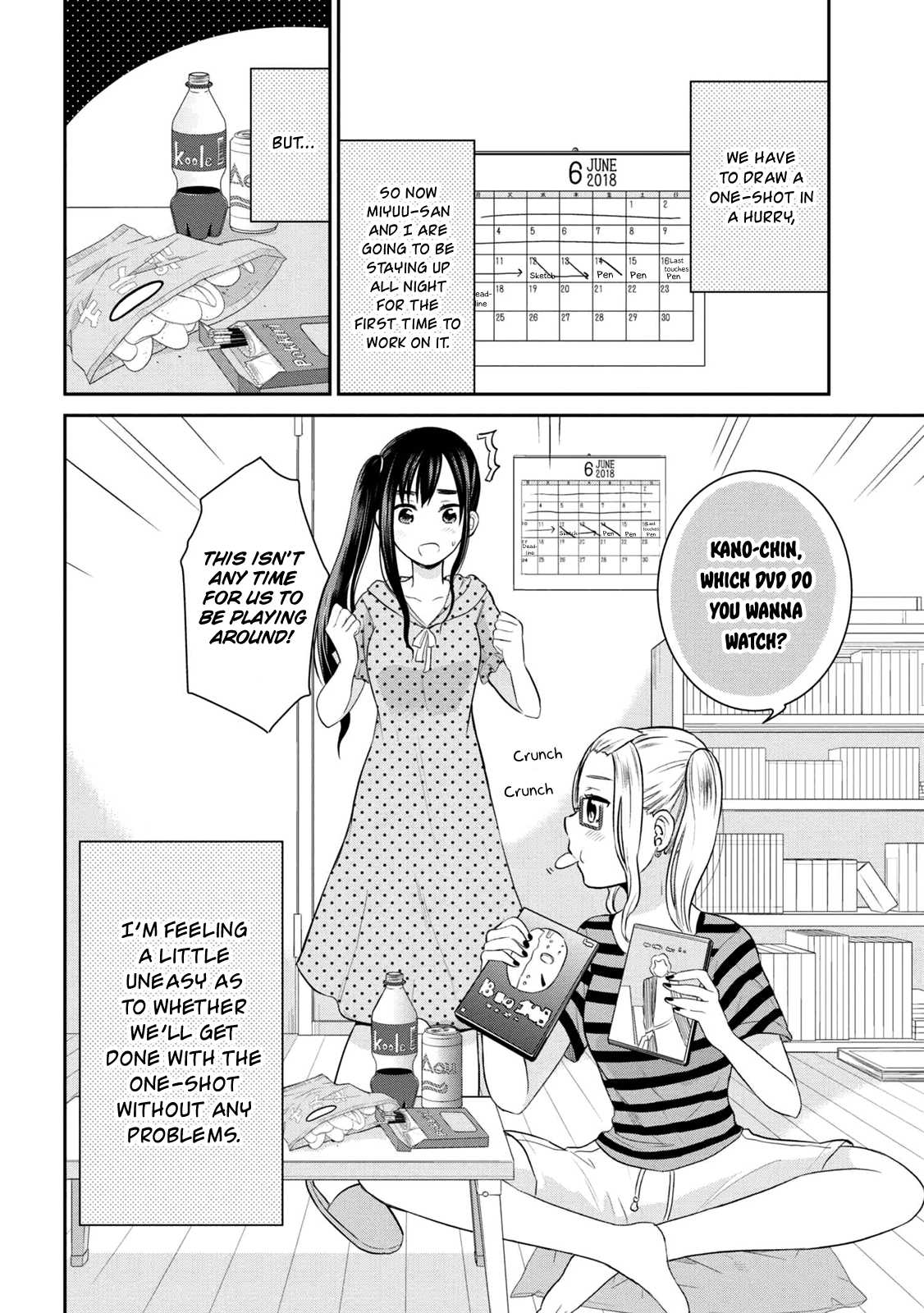 Watashitachi wa Koi wo Egakenai Chapter 4 page 2 - Chapter 4