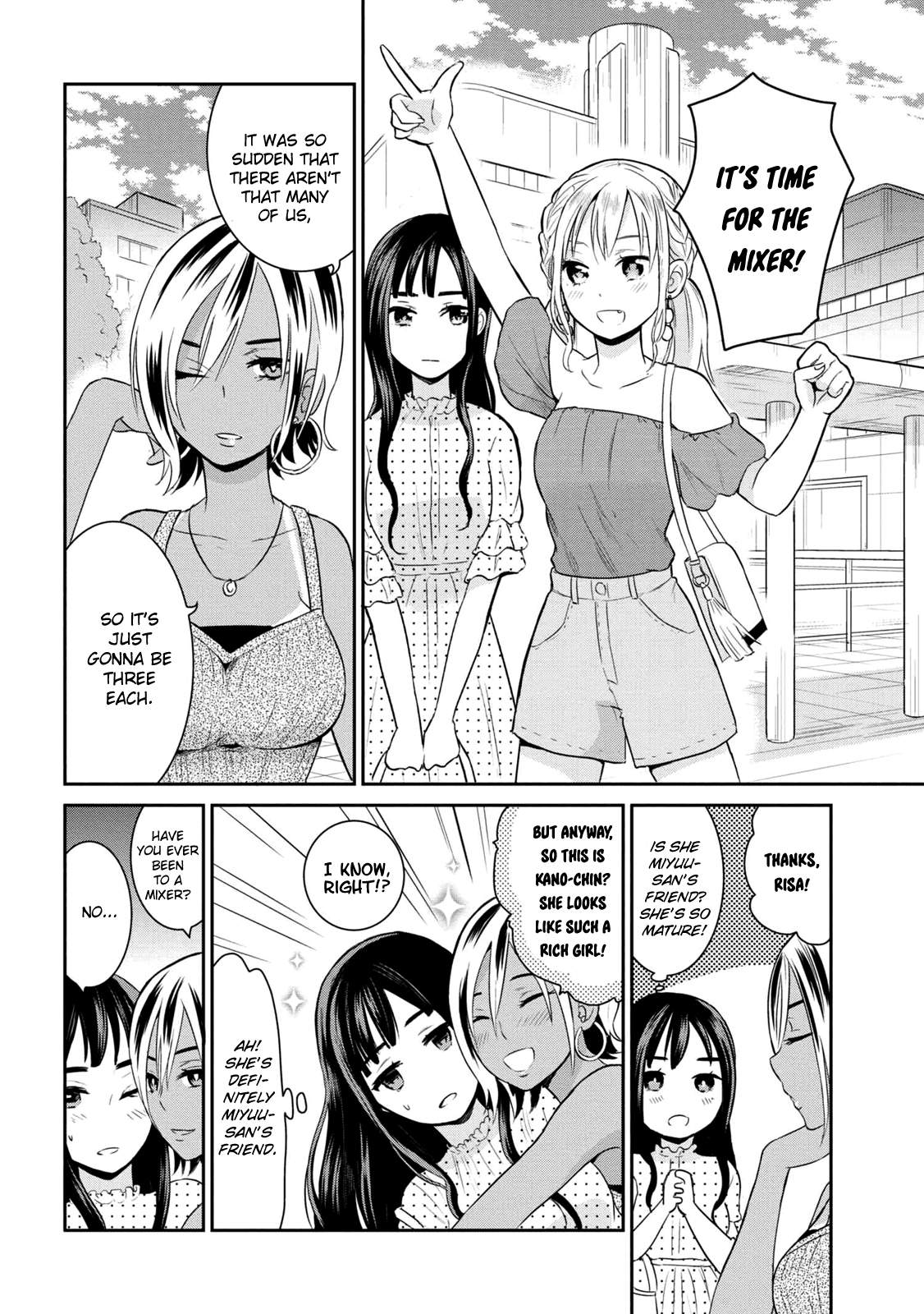 Watashitachi wa Koi wo Egakenai Chapter 5 page 12 - Chapter 5