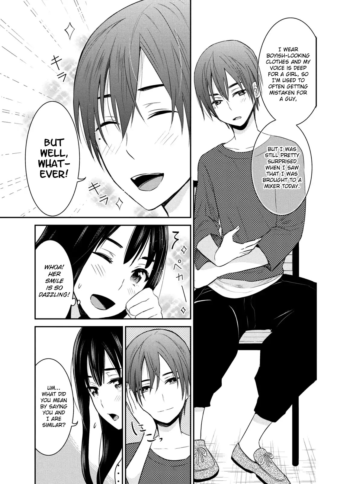 Watashitachi wa Koi wo Egakenai Chapter 7 page 5 - Chapter 7
