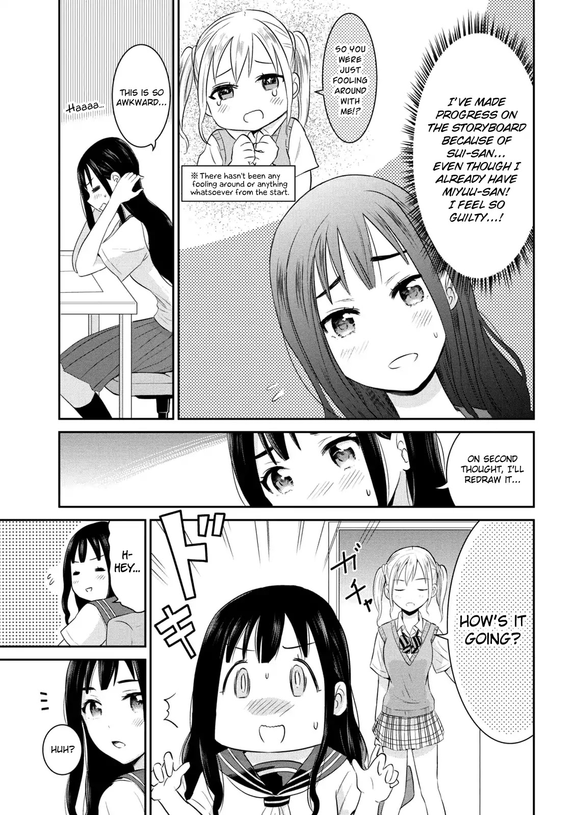 Watashitachi wa Koi wo Egakenai Chapter 8 page 3 - Chapter 8
