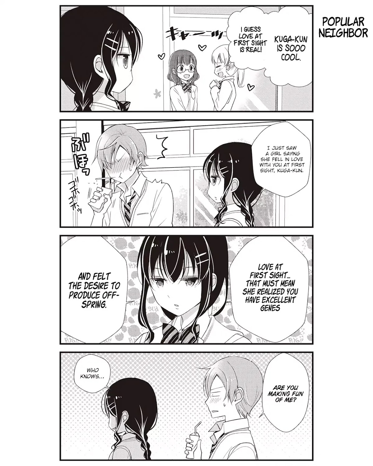 Watashitachi wa Koi wo Shiranai Chapter 1 page 11 - Chapter 1
