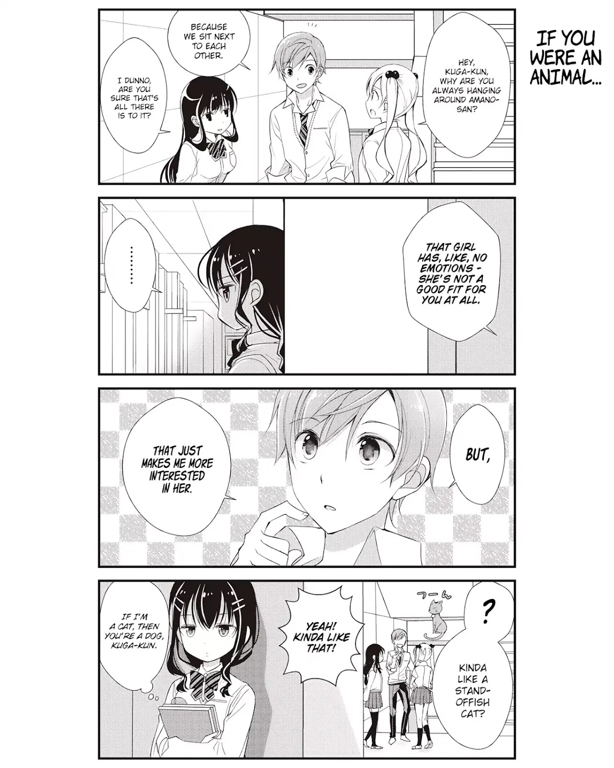 Watashitachi wa Koi wo Shiranai Chapter 1 page 13 - Chapter 1