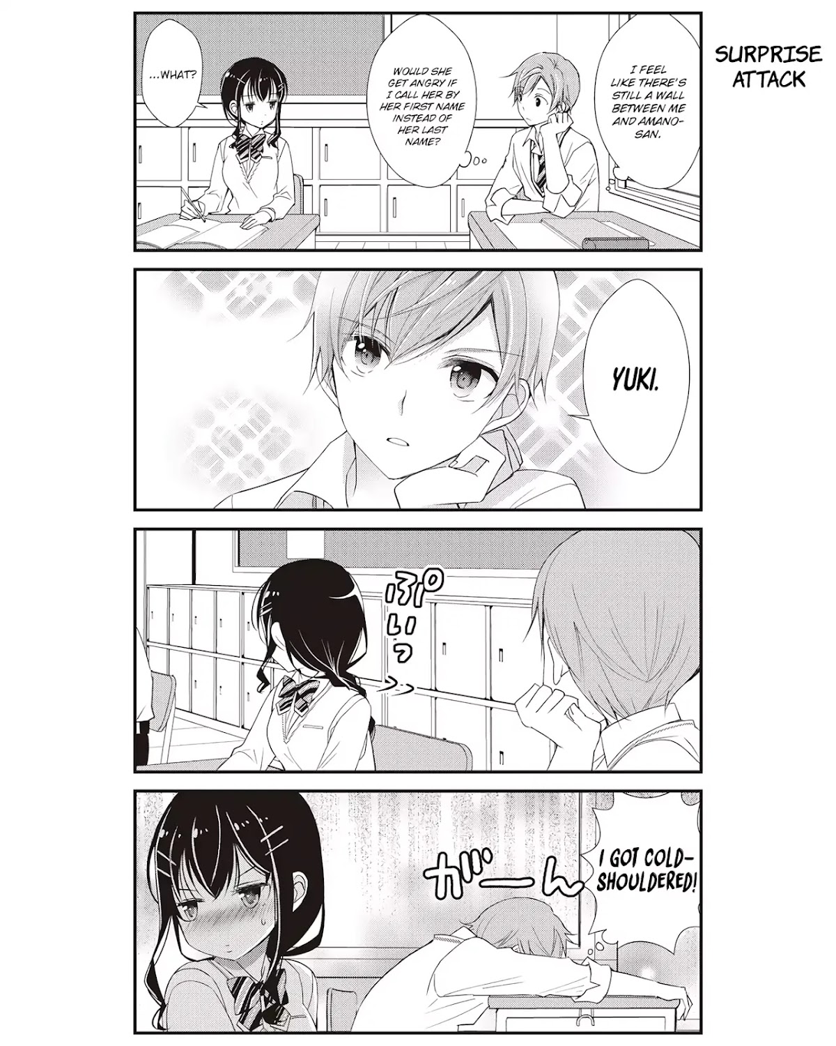 Watashitachi wa Koi wo Shiranai Chapter 1 page 14 - Chapter 1