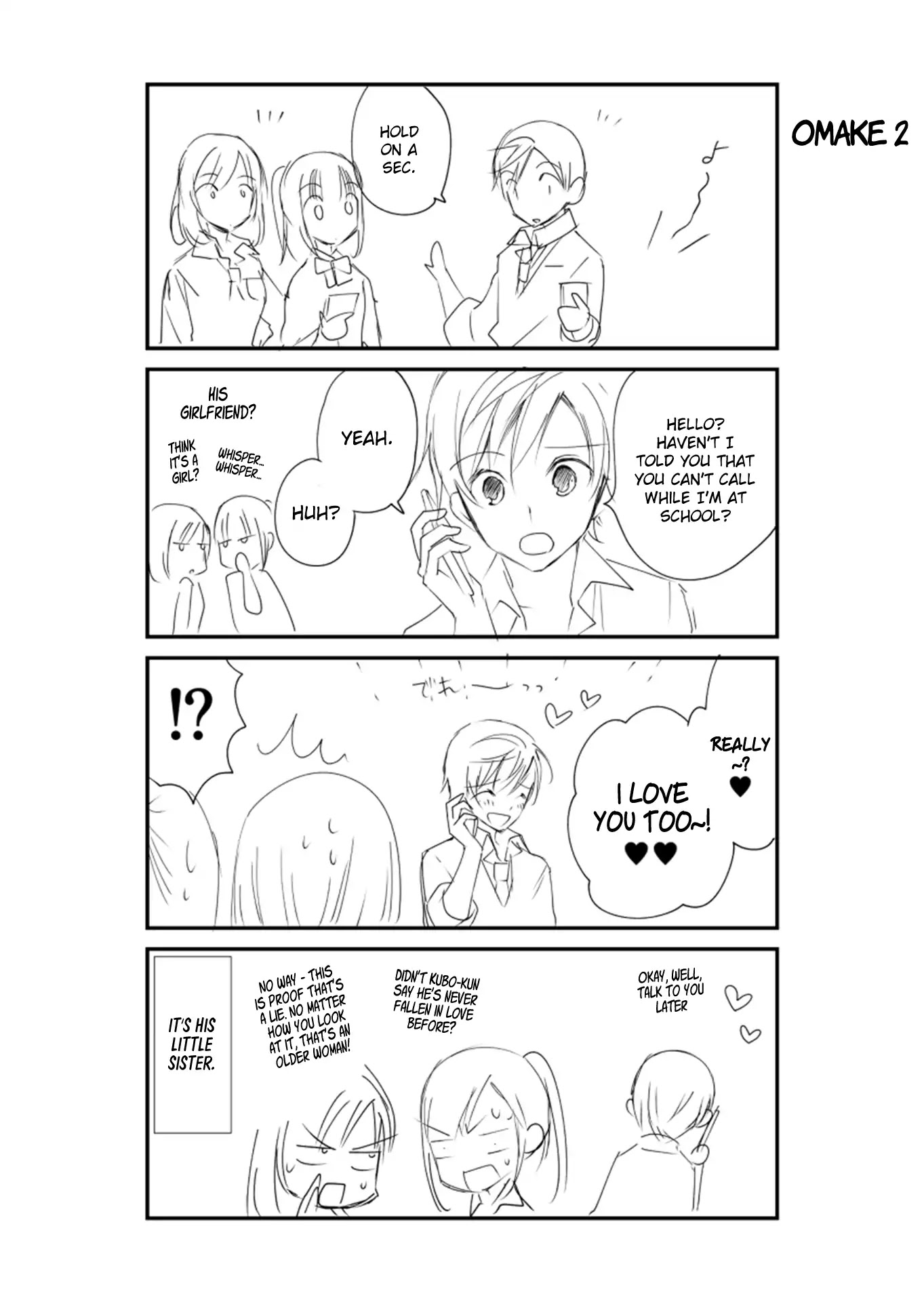 Watashitachi wa Koi wo Shiranai Chapter 1 page 17 - Chapter 1