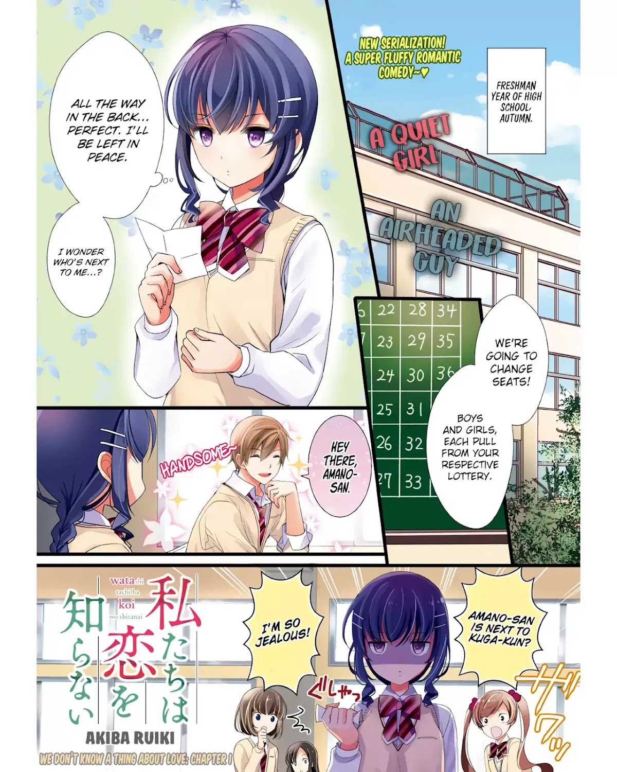 Watashitachi wa Koi wo Shiranai Chapter 1 page 2 - Chapter 1