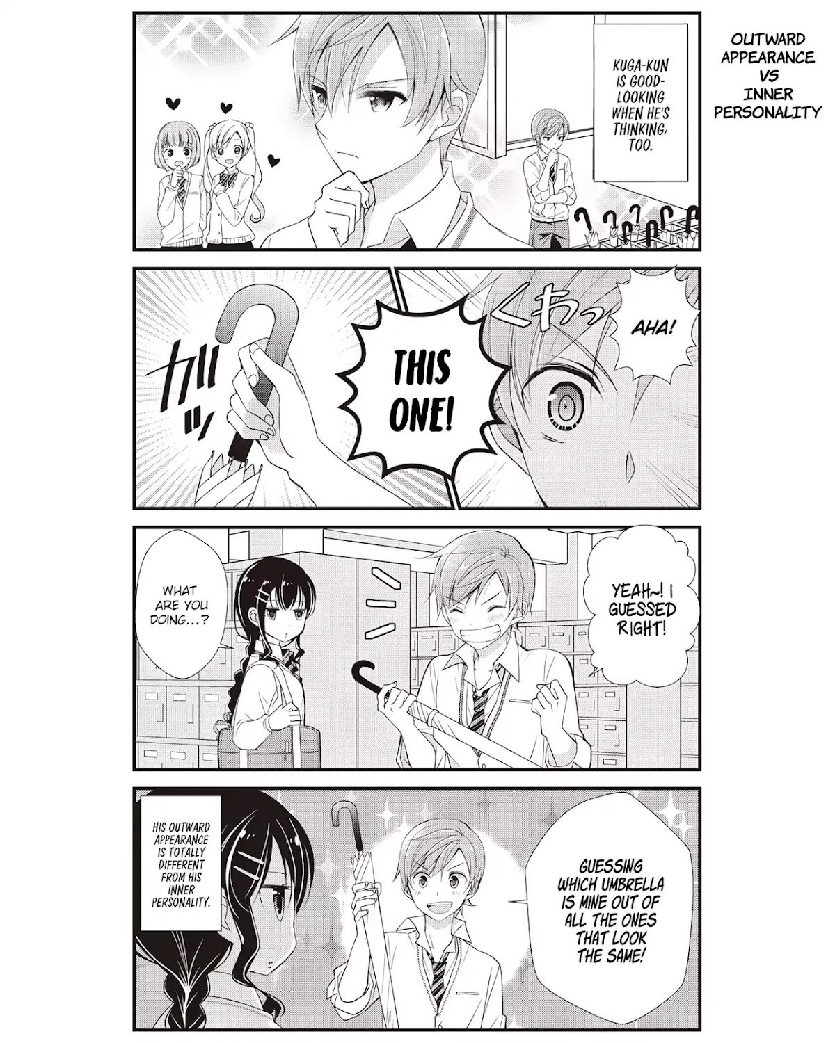 Watashitachi wa Koi wo Shiranai Chapter 1 page 6 - Chapter 1
