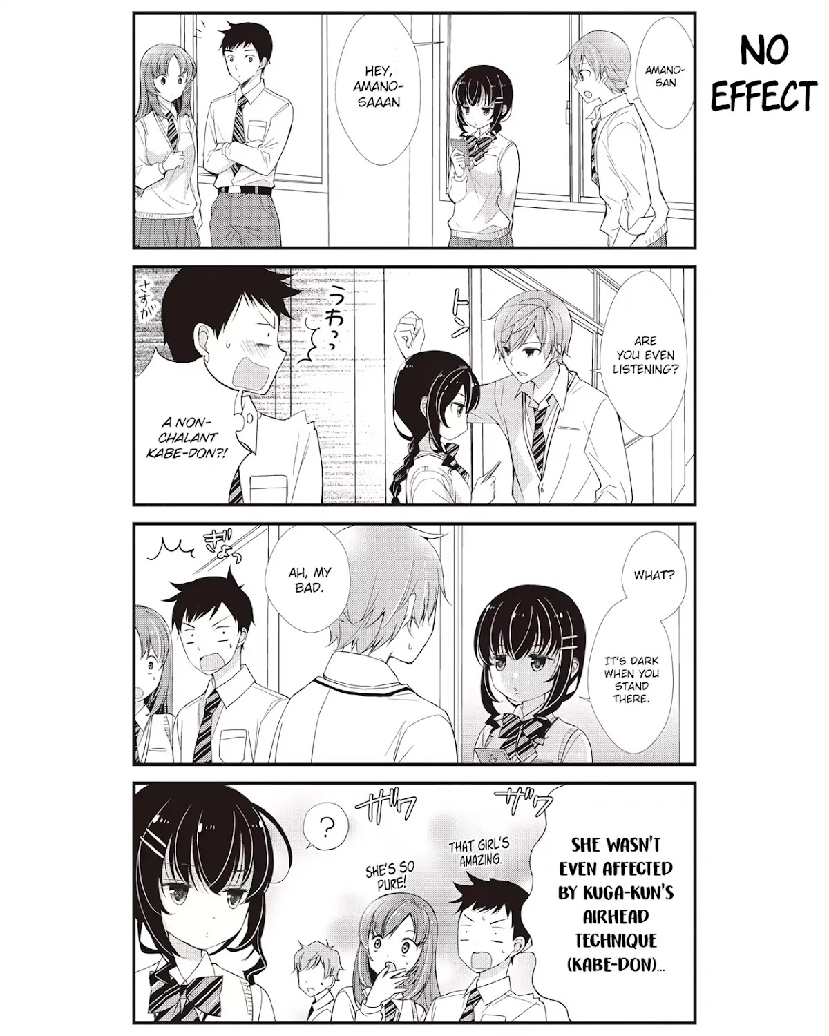 Watashitachi wa Koi wo Shiranai Chapter 1 page 7 - Chapter 1