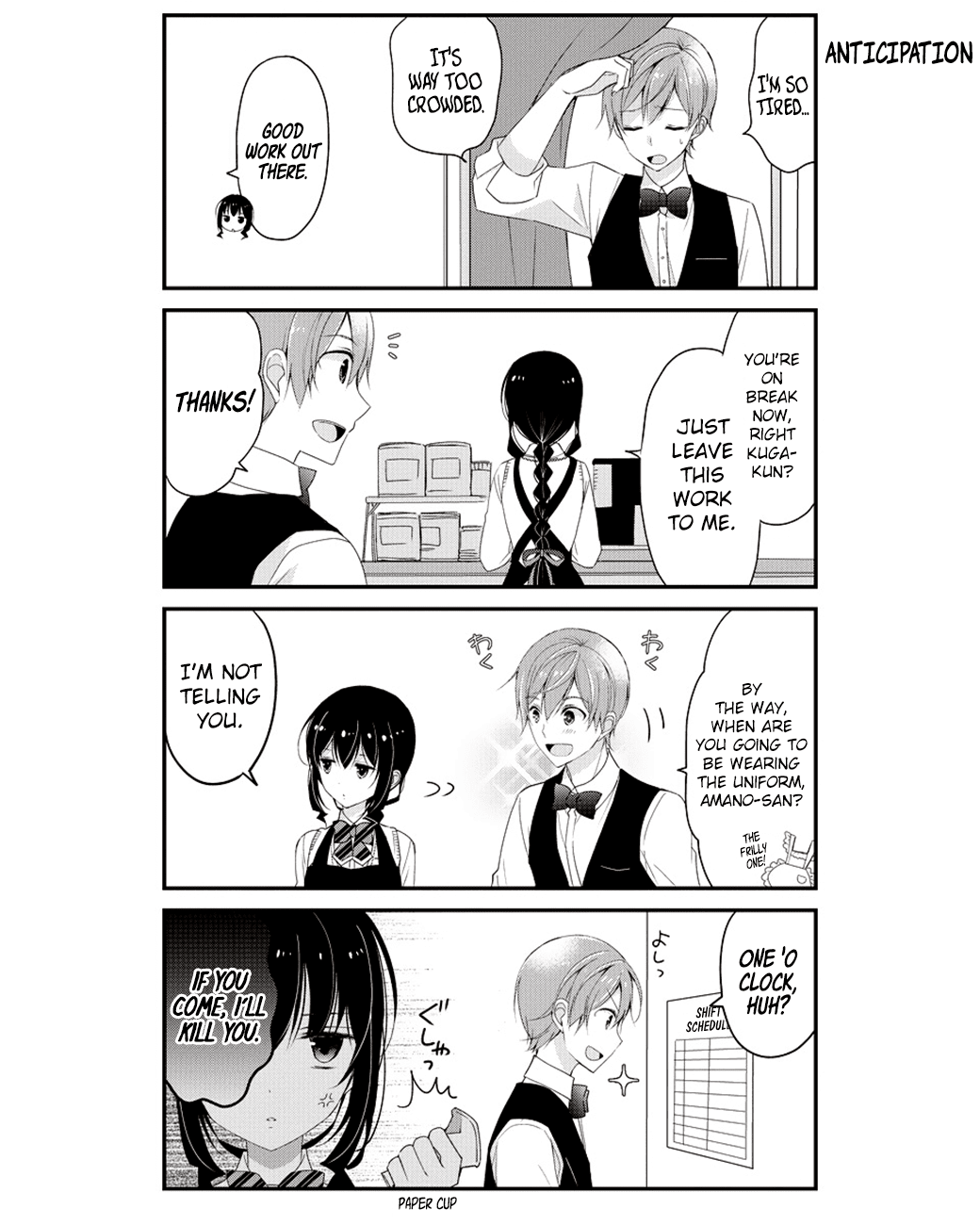 Watashitachi wa Koi wo Shiranai Chapter 10 page 2 - Chapter 10