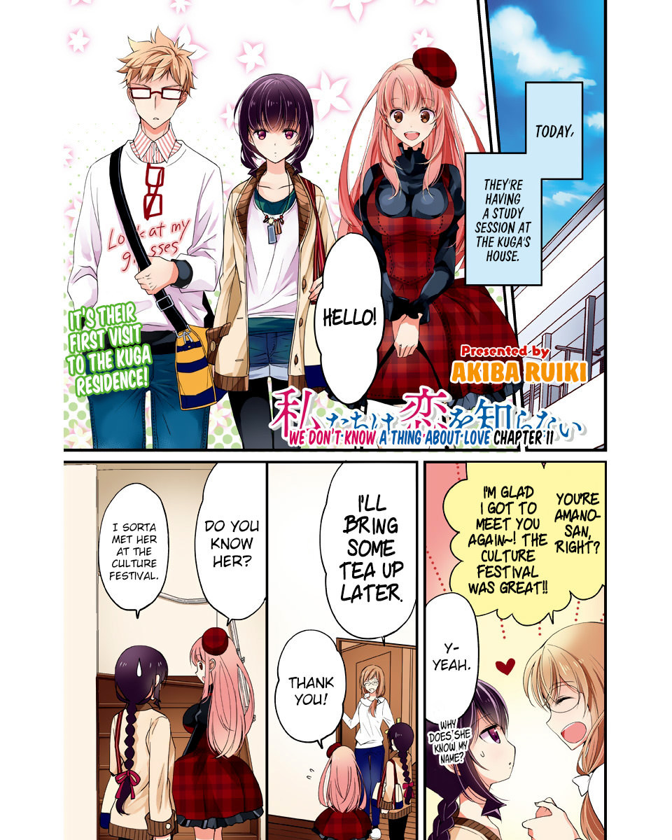 Watashitachi wa Koi wo Shiranai Chapter 11 page 1 - Chapter 11