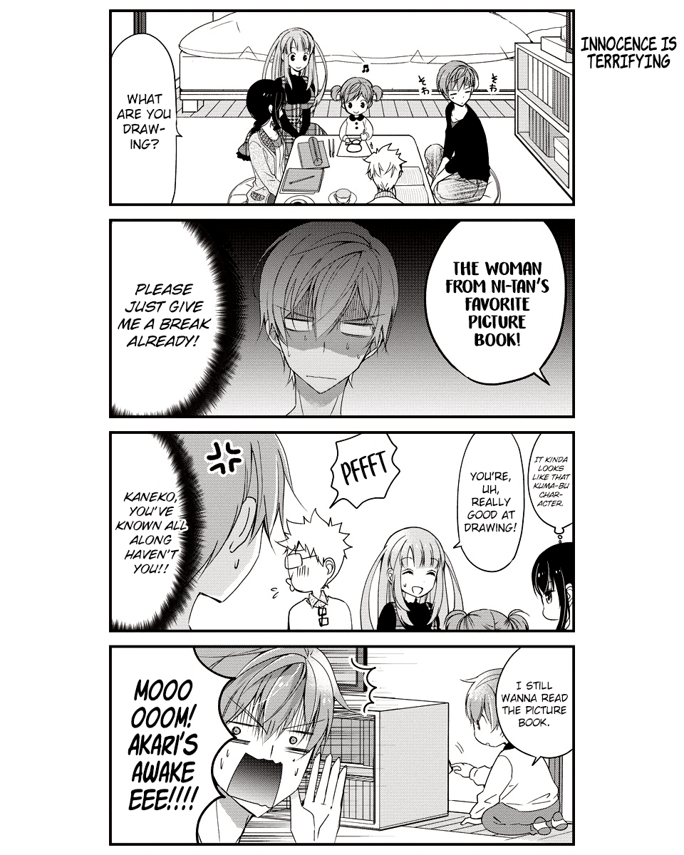 Watashitachi wa Koi wo Shiranai Chapter 11 page 10 - Chapter 11