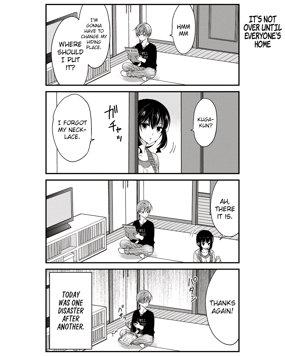 Watashitachi wa Koi wo Shiranai Chapter 11 page 12 - Chapter 11