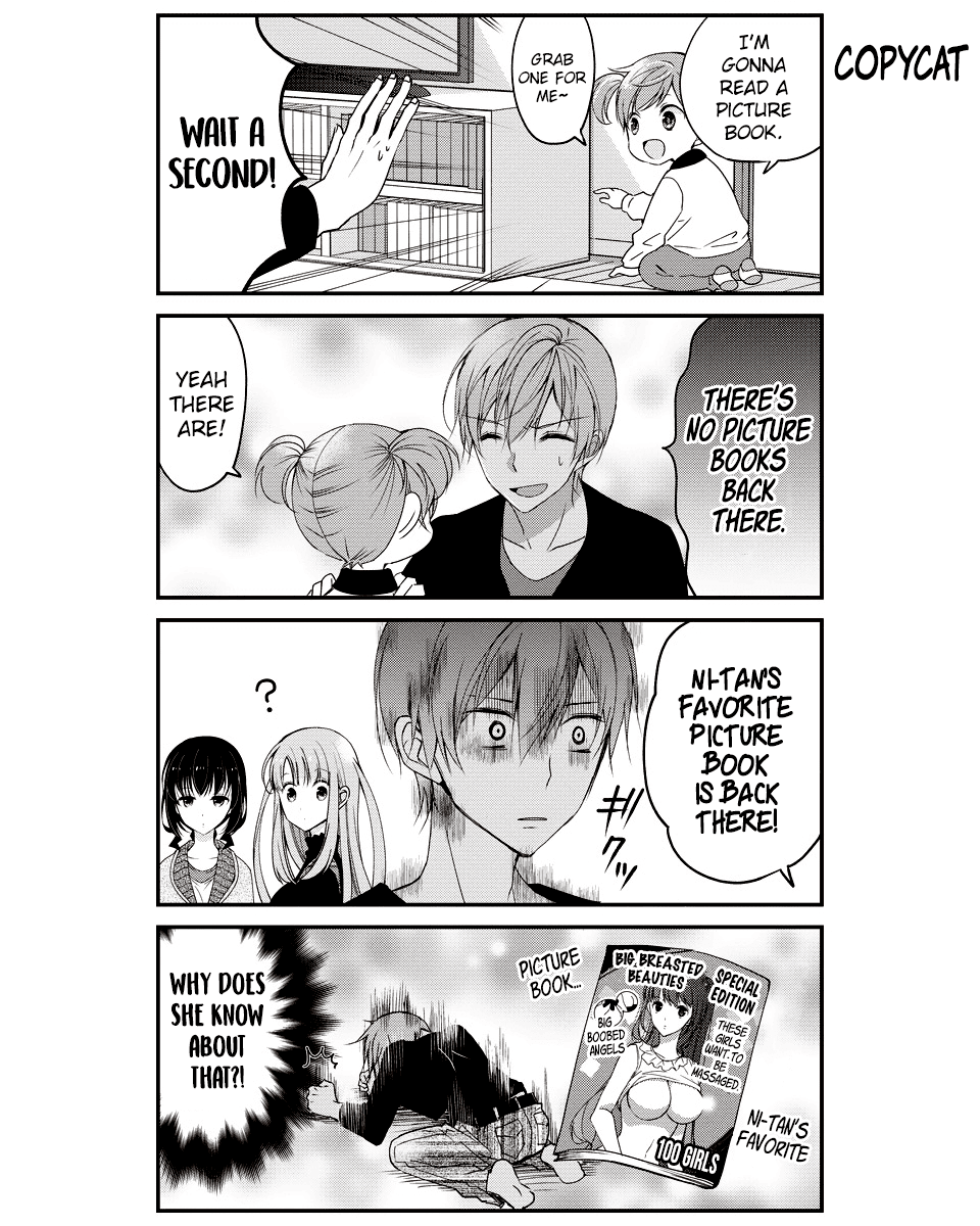 Watashitachi wa Koi wo Shiranai Chapter 11 page 7 - Chapter 11