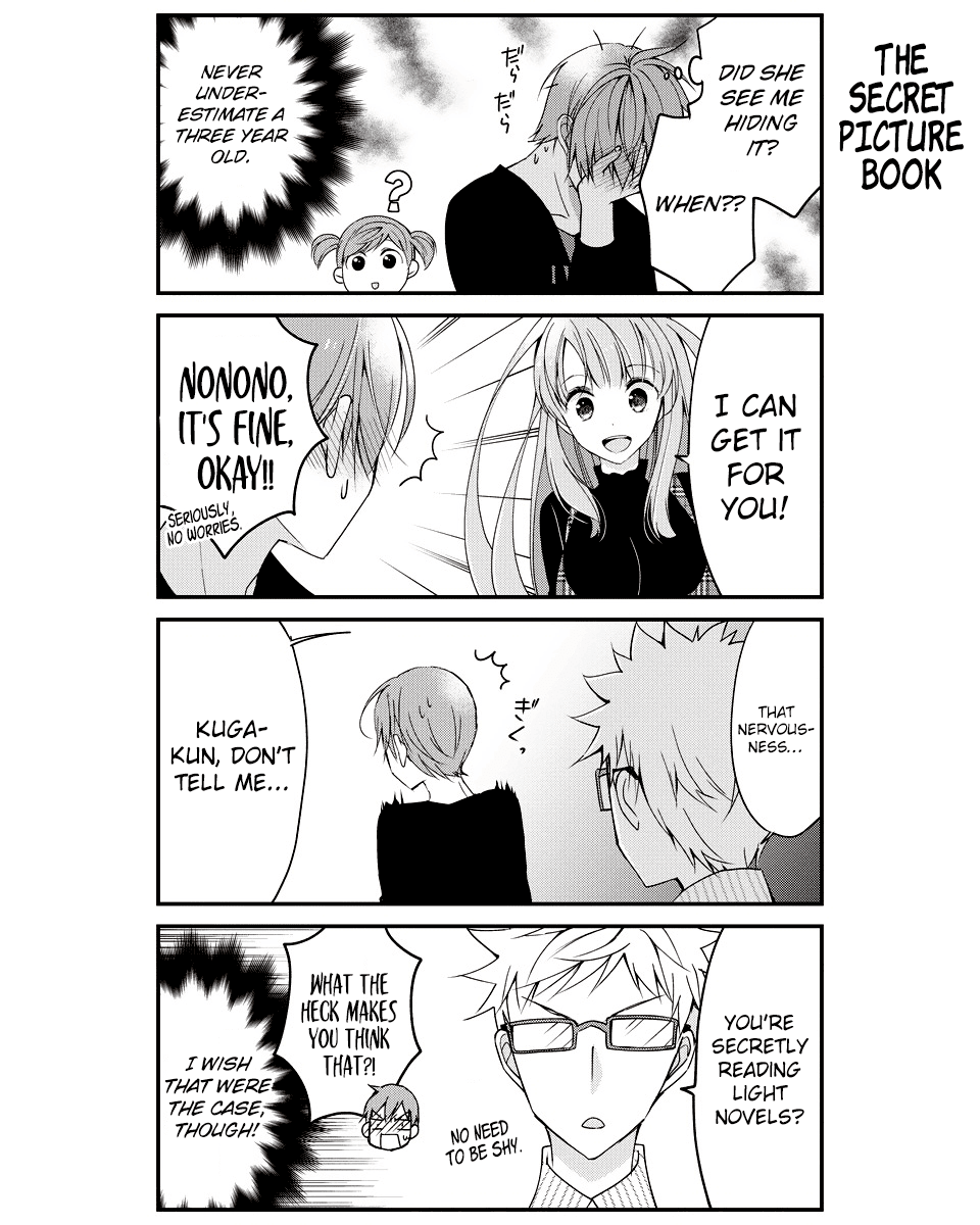 Watashitachi wa Koi wo Shiranai Chapter 11 page 8 - Chapter 11