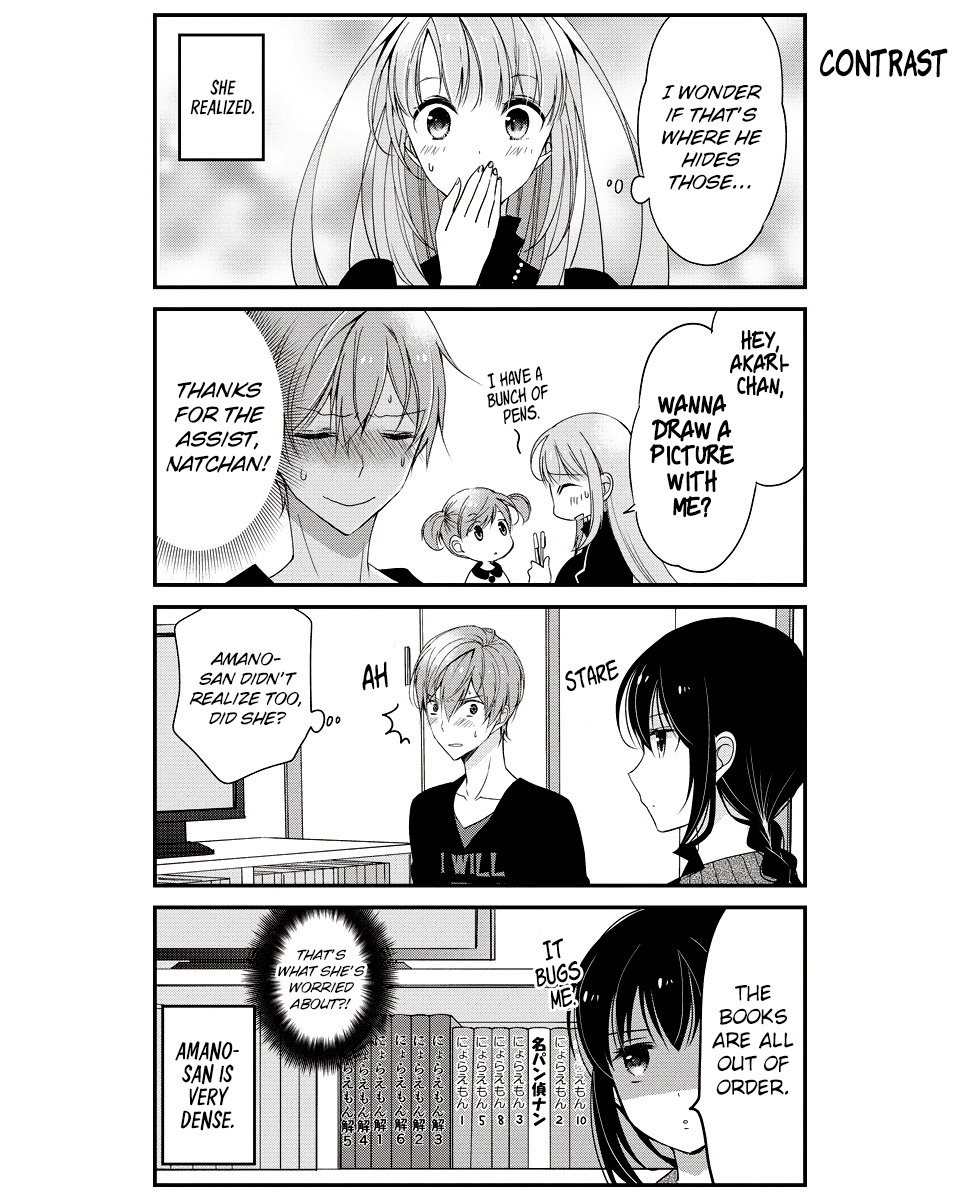 Watashitachi wa Koi wo Shiranai Chapter 11 page 9 - Chapter 11