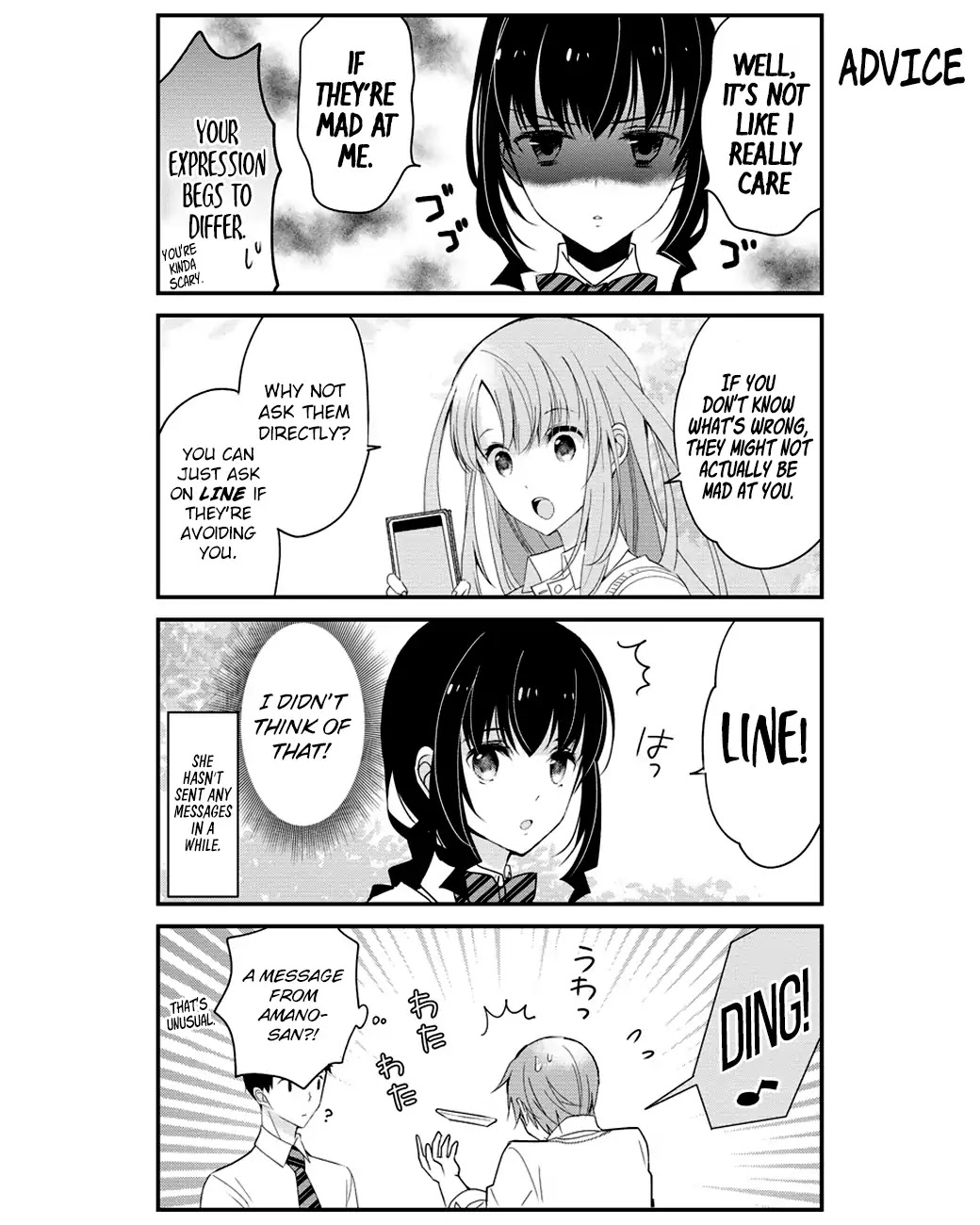 Watashitachi wa Koi wo Shiranai Chapter 12 page 7 - Chapter 12