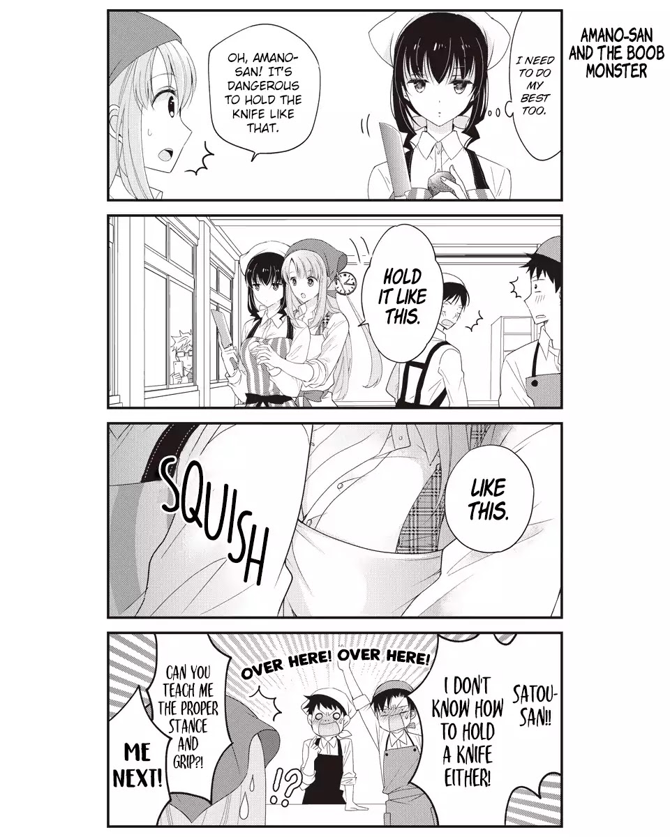 Watashitachi wa Koi wo Shiranai Chapter 14 page 5 - Chapter 14