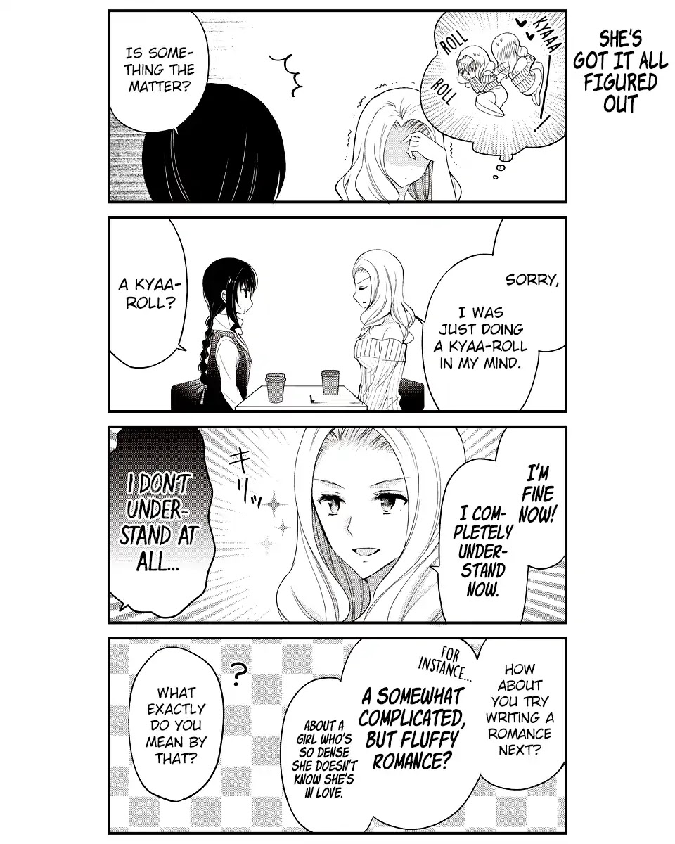 Watashitachi wa Koi wo Shiranai Chapter 15 page 12 - Chapter 15
