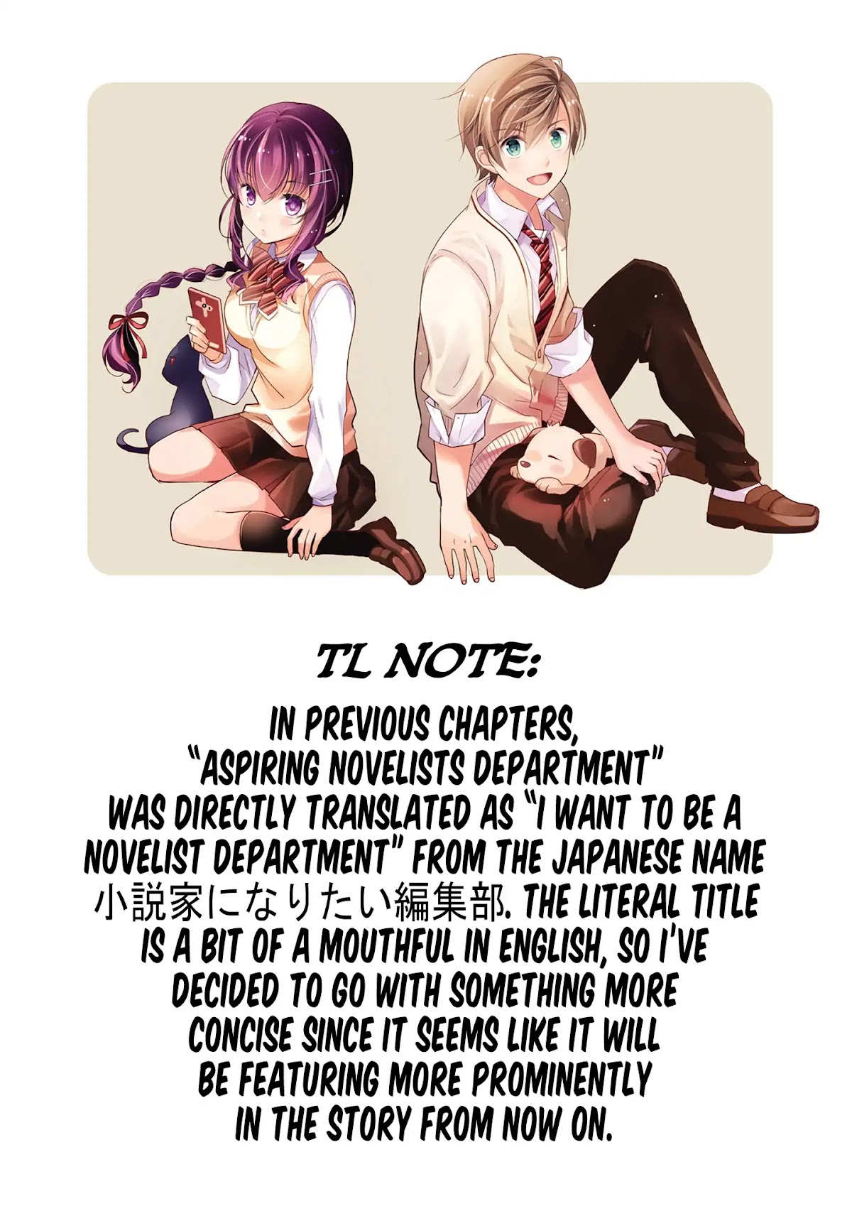 Watashitachi wa Koi wo Shiranai Chapter 15 page 14 - Chapter 15