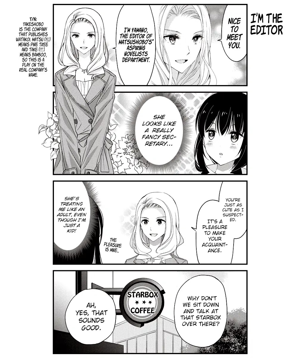 Watashitachi wa Koi wo Shiranai Chapter 15 page 3 - Chapter 15