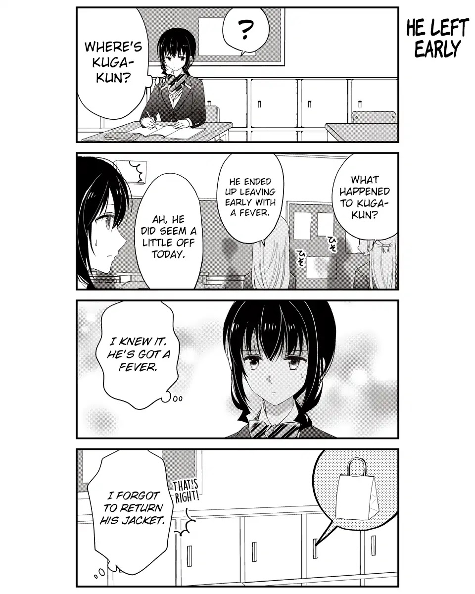 Watashitachi wa Koi wo Shiranai Chapter 17 page 12 - Chapter 17