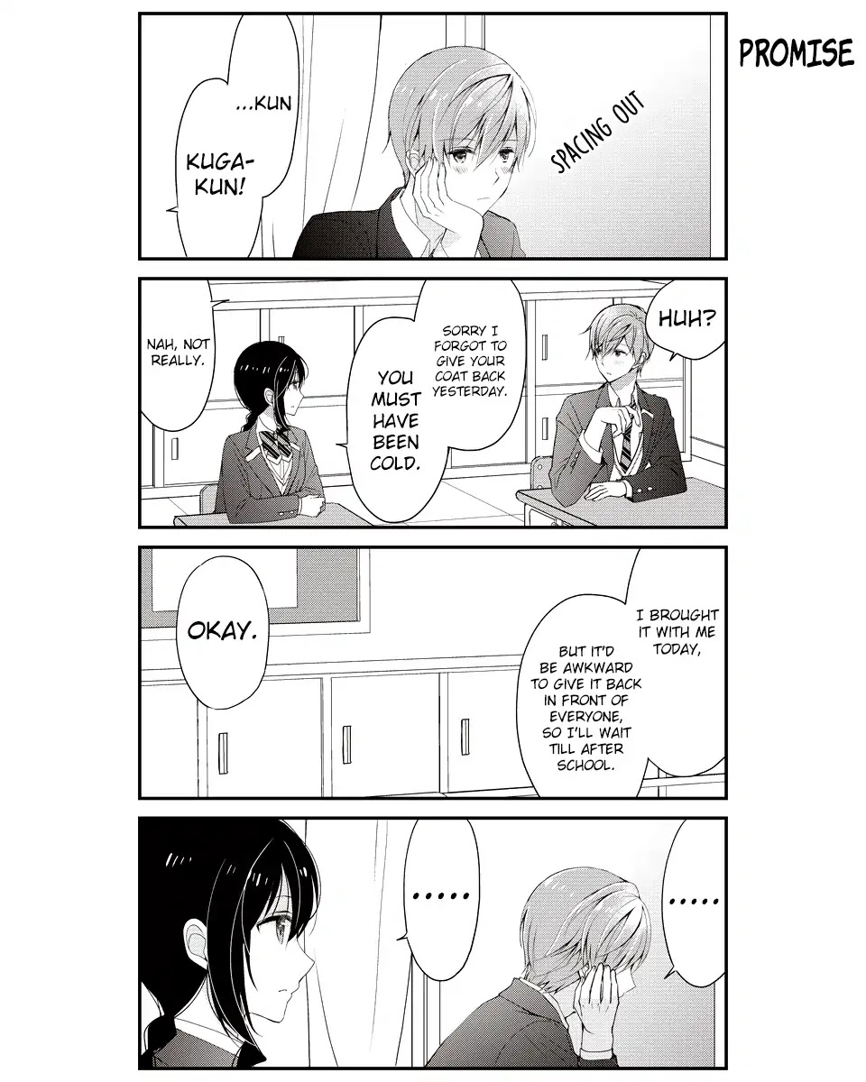 Watashitachi wa Koi wo Shiranai Chapter 17 page 3 - Chapter 17