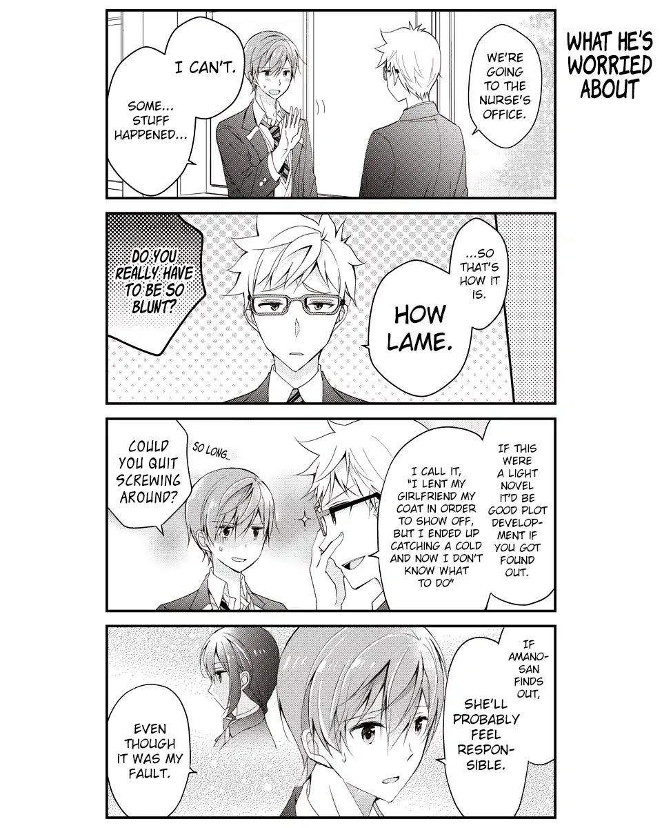 Watashitachi wa Koi wo Shiranai Chapter 17 page 5 - Chapter 17