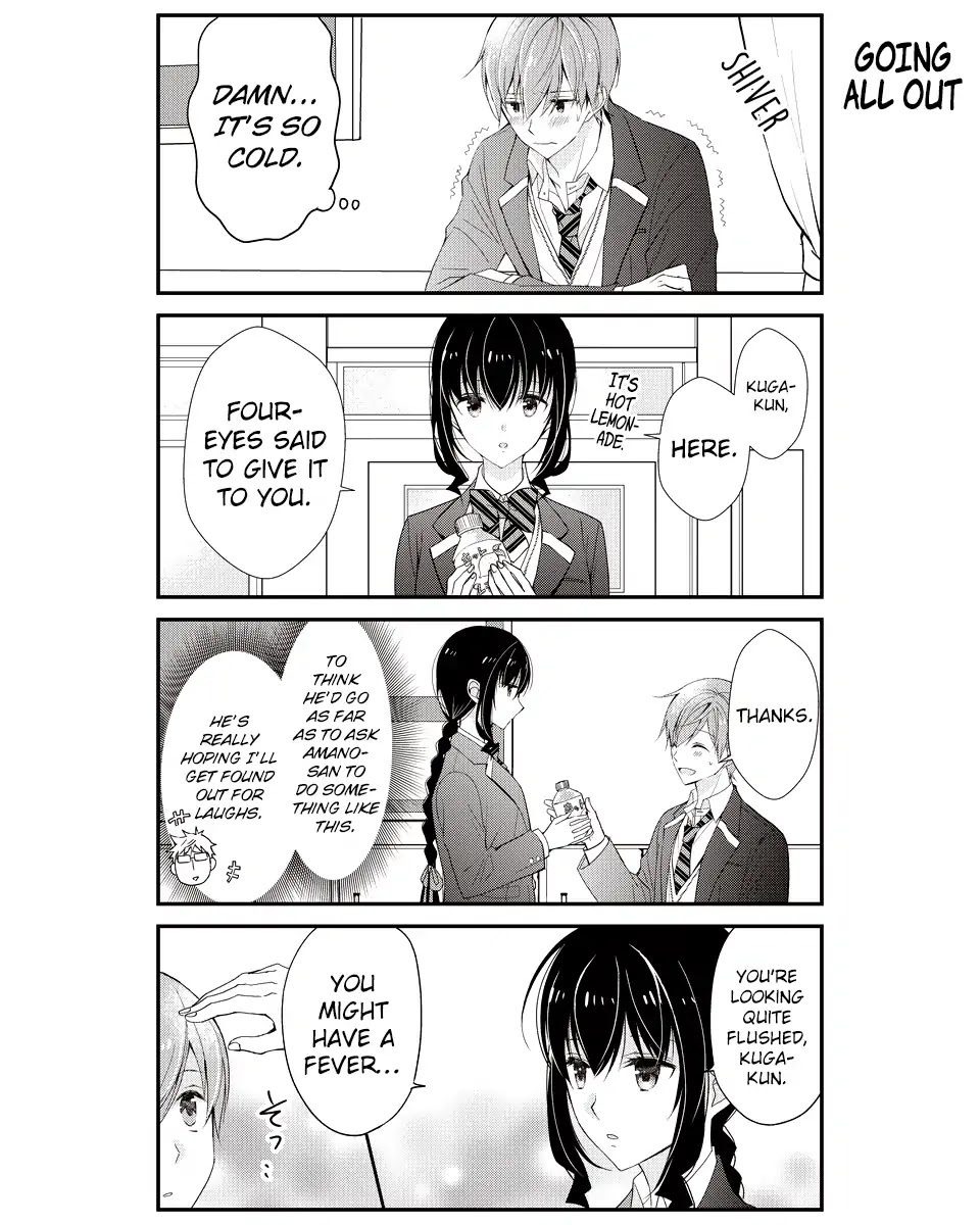 Watashitachi wa Koi wo Shiranai Chapter 17 page 8 - Chapter 17