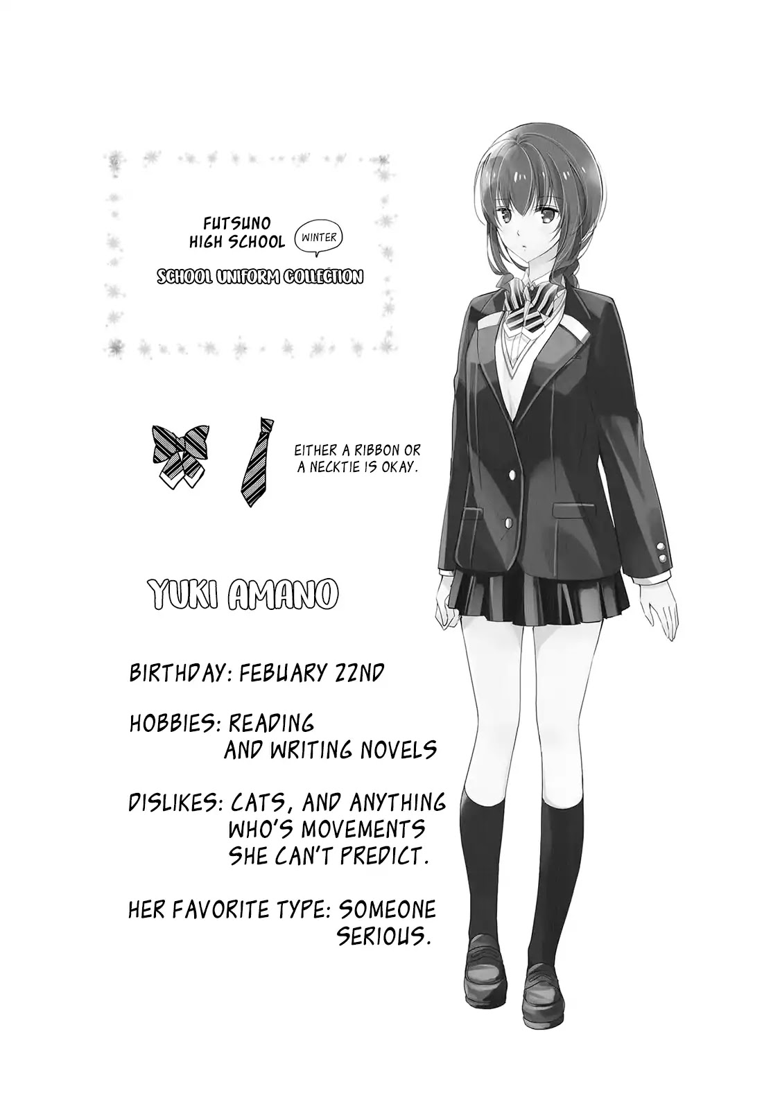 Watashitachi wa Koi wo Shiranai Chapter 18.1 page 12 - Chapter 18.1