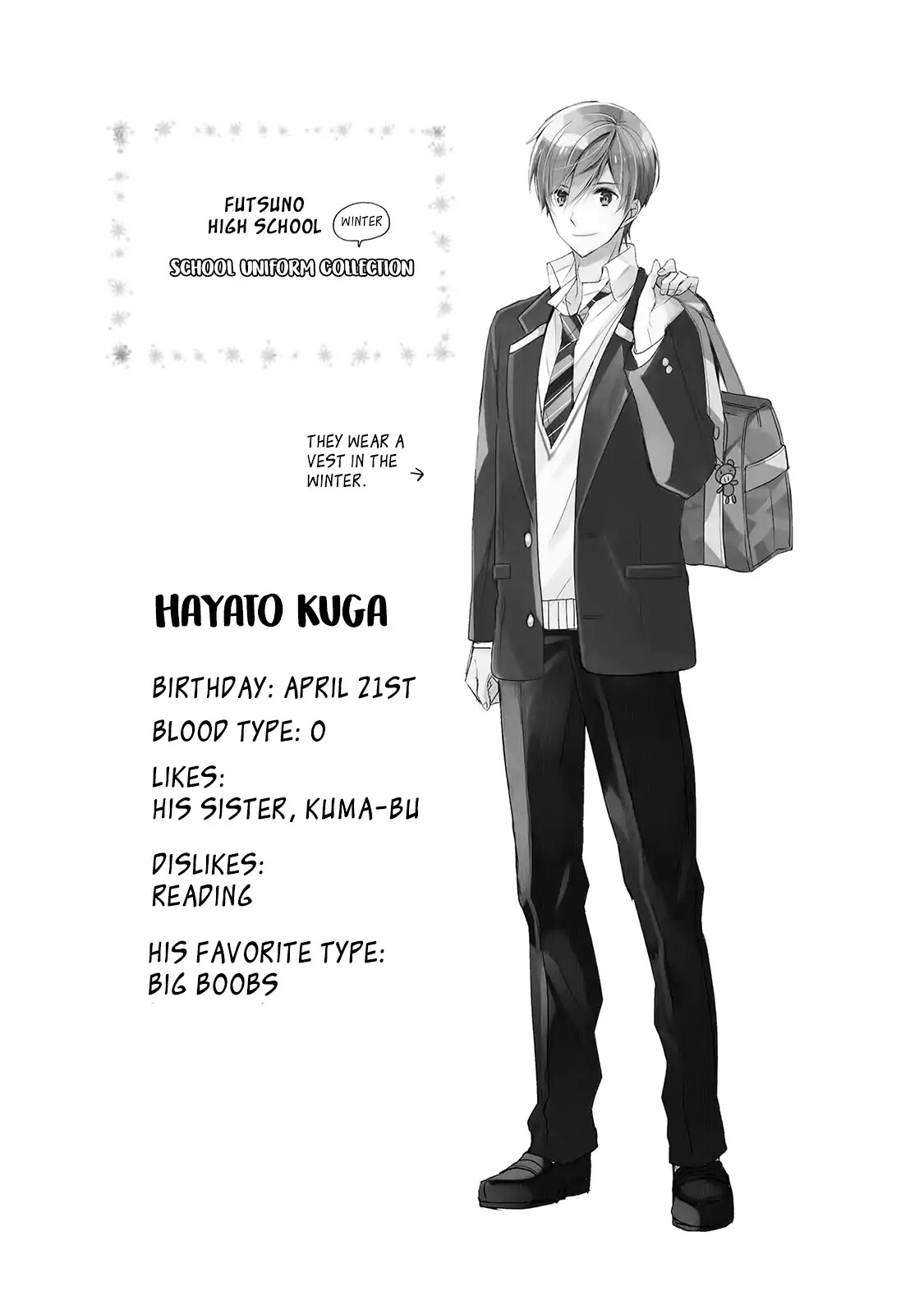 Watashitachi wa Koi wo Shiranai Chapter 18.1 page 13 - Chapter 18.1