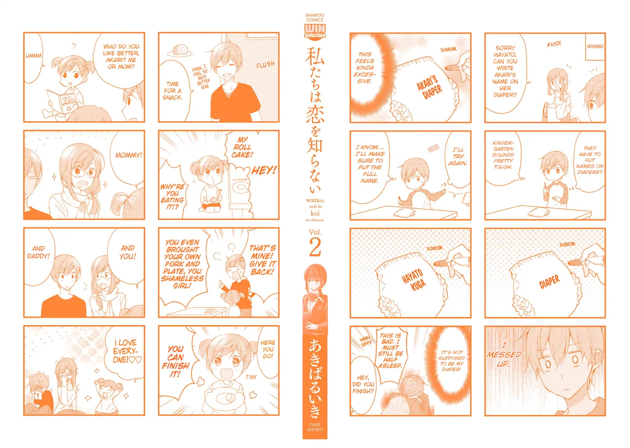 Watashitachi wa Koi wo Shiranai Chapter 18.1 page 15 - Chapter 18.1