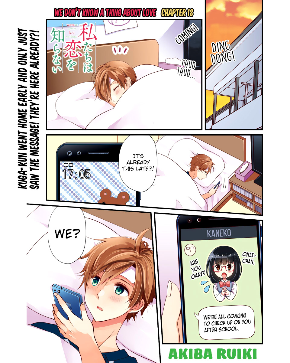 Watashitachi wa Koi wo Shiranai Chapter 18 page 2 - Chapter 18