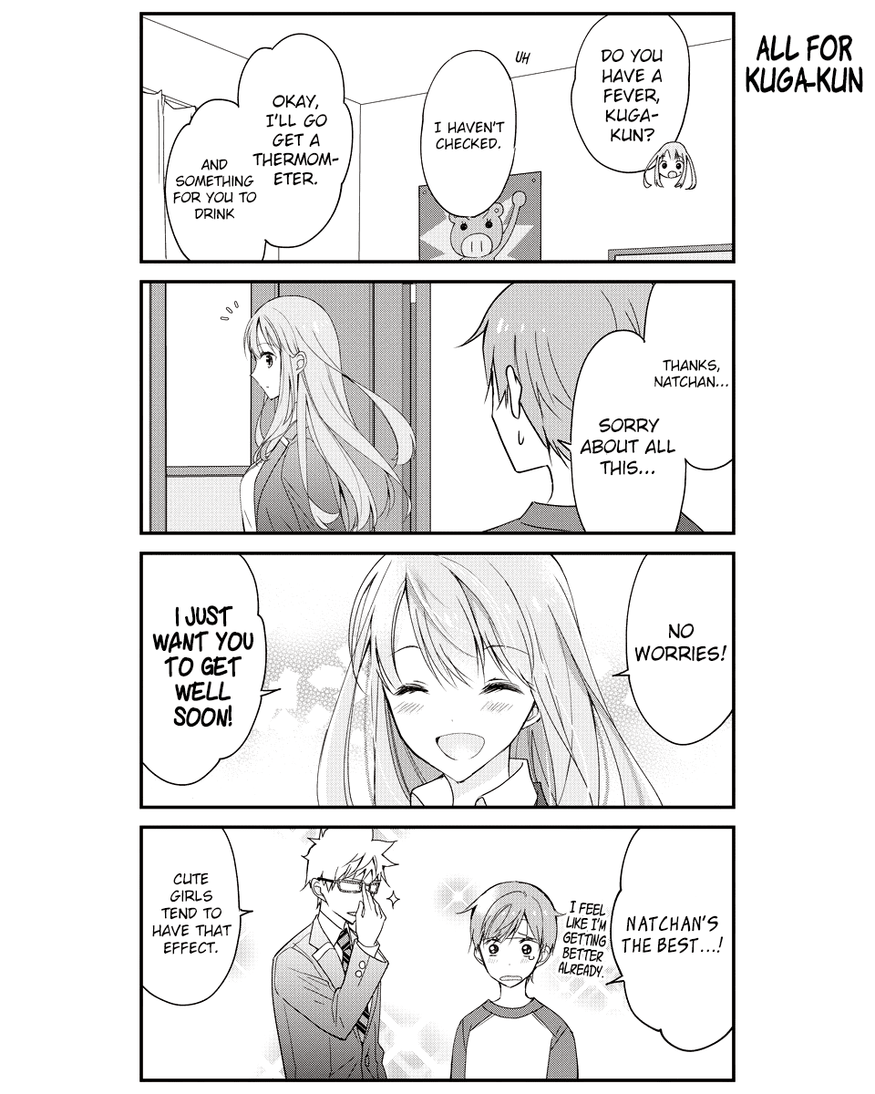 Watashitachi wa Koi wo Shiranai Chapter 18 page 4 - Chapter 18
