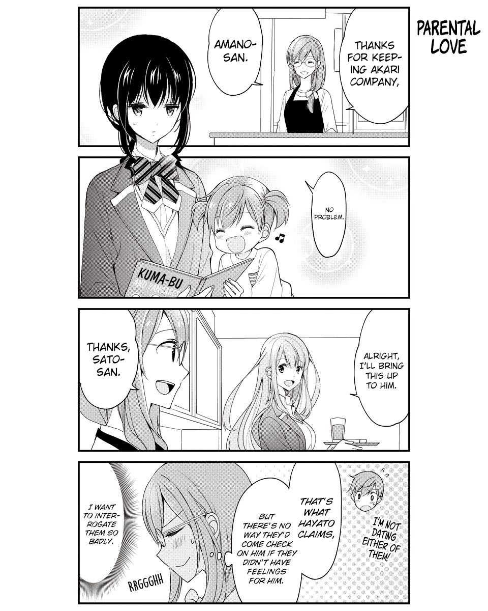 Watashitachi wa Koi wo Shiranai Chapter 18 page 6 - Chapter 18