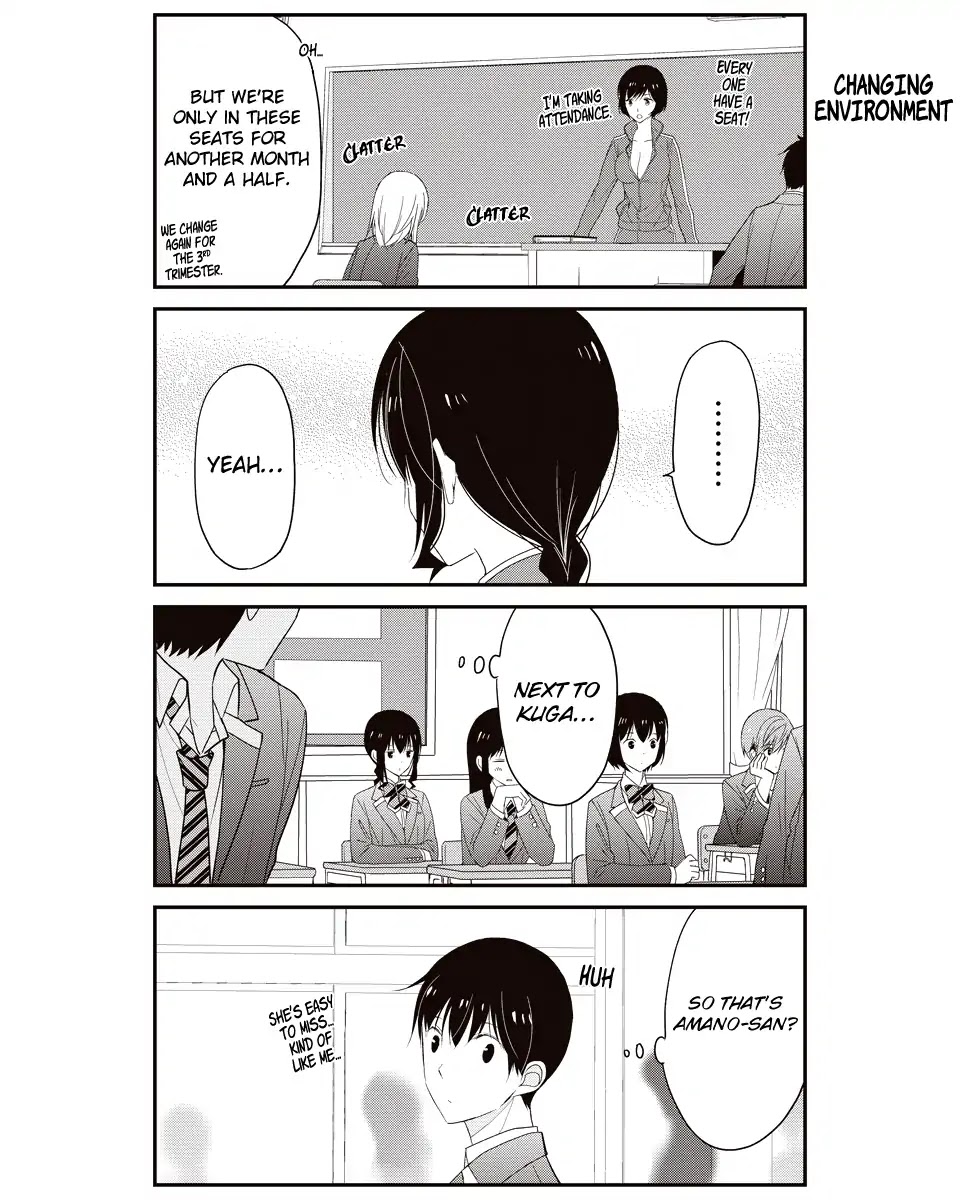 Watashitachi wa Koi wo Shiranai Chapter 19 page 12 - Chapter 19