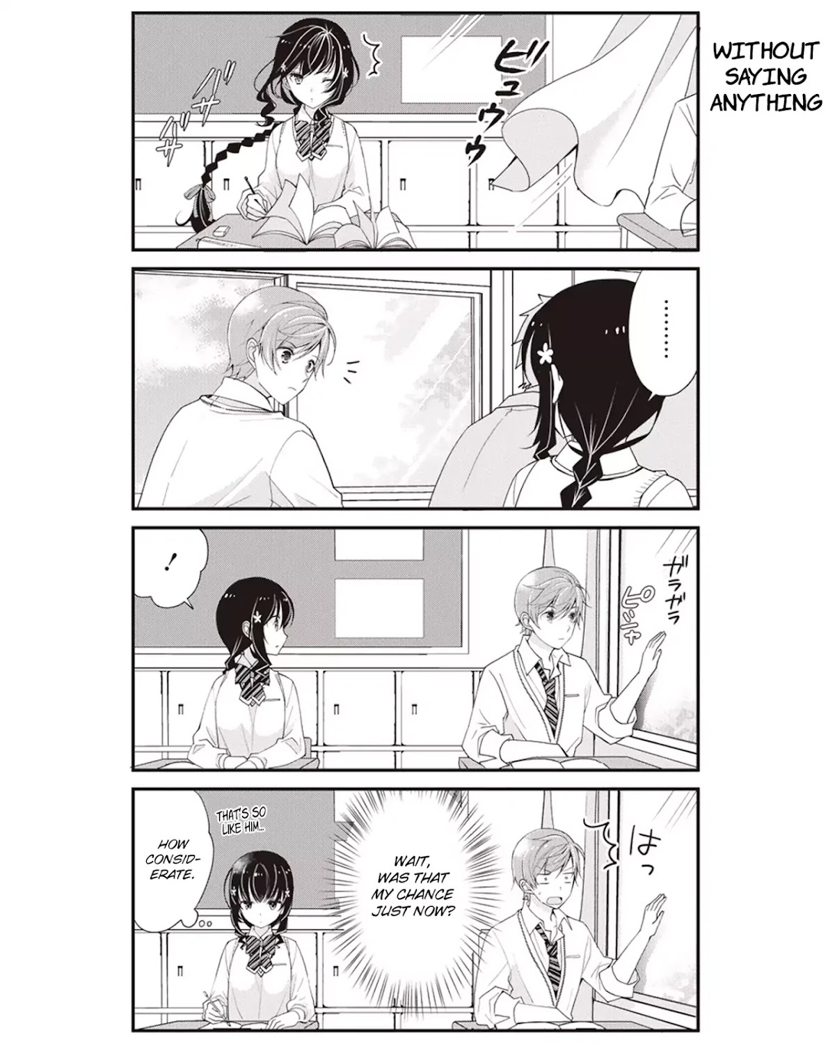 Watashitachi wa Koi wo Shiranai Chapter 2 page 7 - Chapter 2