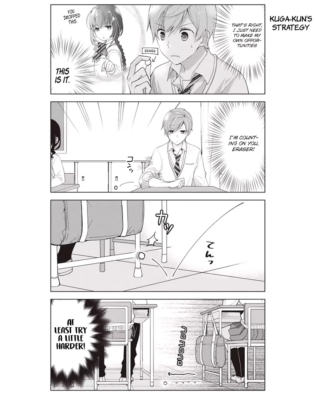 Watashitachi wa Koi wo Shiranai Chapter 2 page 8 - Chapter 2