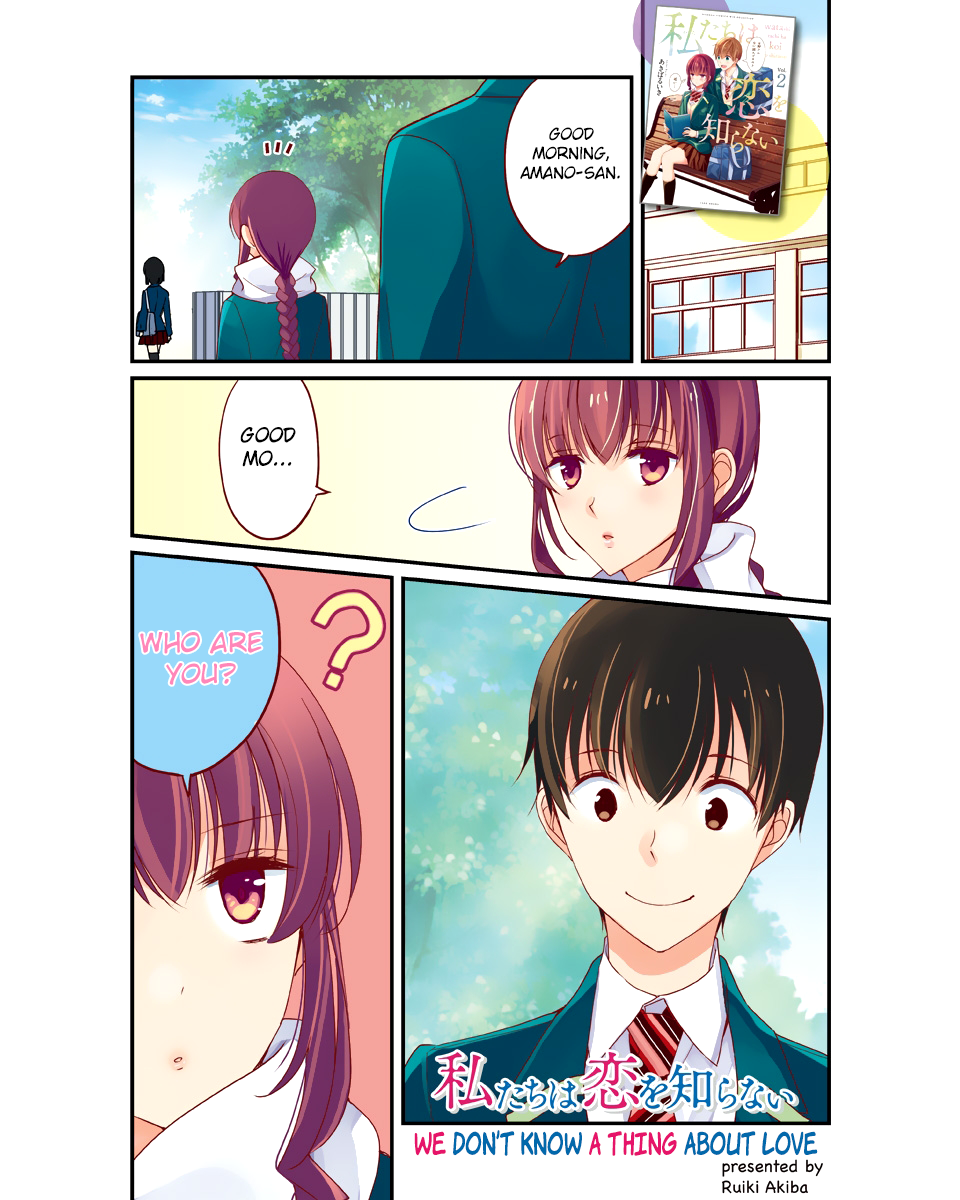 Watashitachi wa Koi wo Shiranai Chapter 21 page 2 - Chapter 21