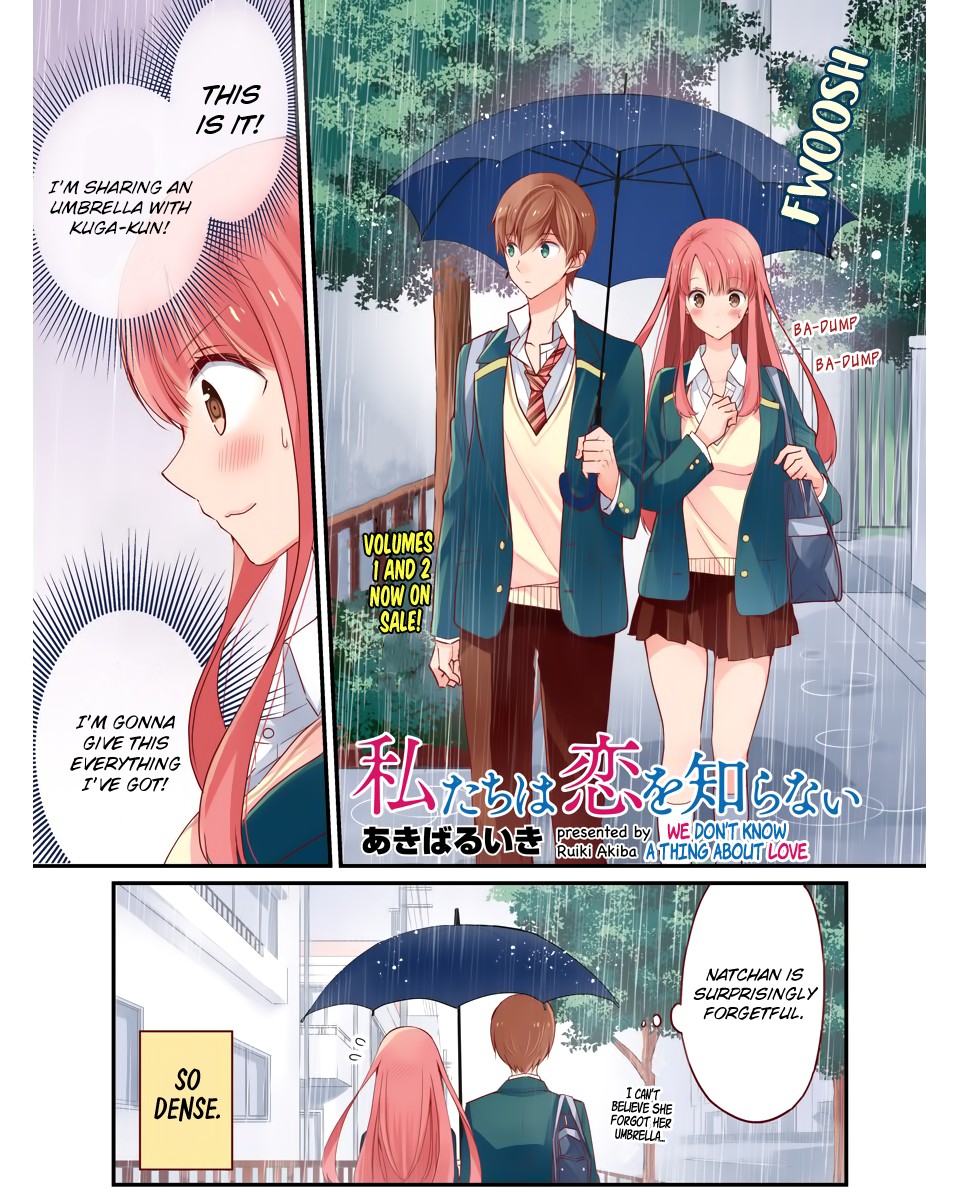 Watashitachi wa Koi wo Shiranai Chapter 22 page 1 - Chapter 22