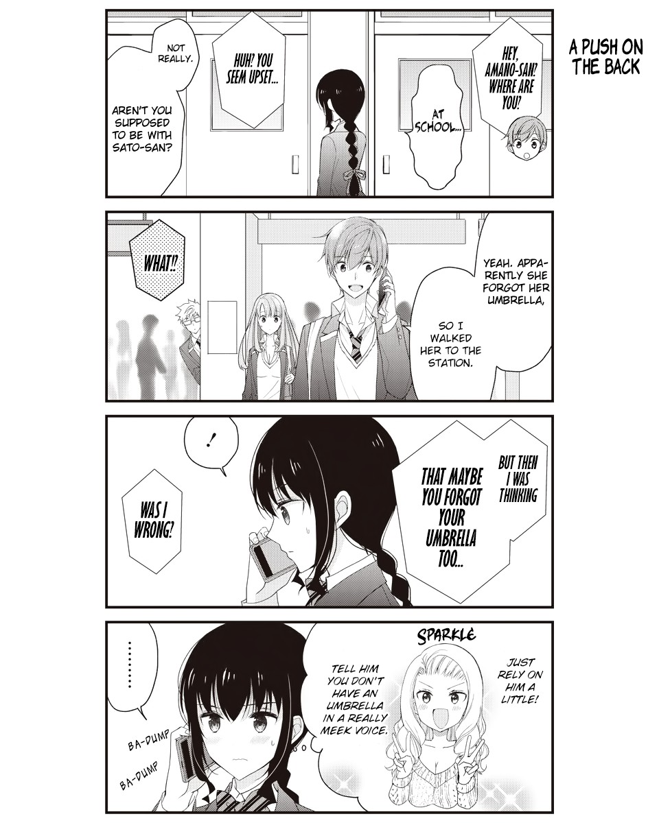 Watashitachi wa Koi wo Shiranai Chapter 23 page 3 - Chapter 23