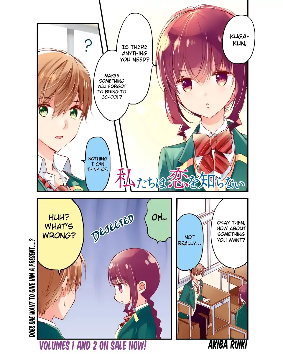 Watashitachi wa Koi wo Shiranai Chapter 24 page 1 - Chapter 24
