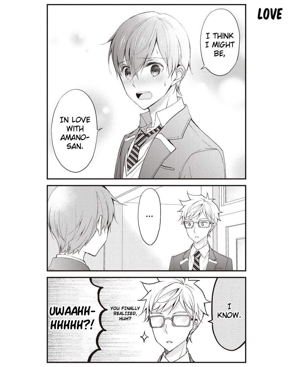 Watashitachi wa Koi wo Shiranai Chapter 26 page 13 - Chapter 26